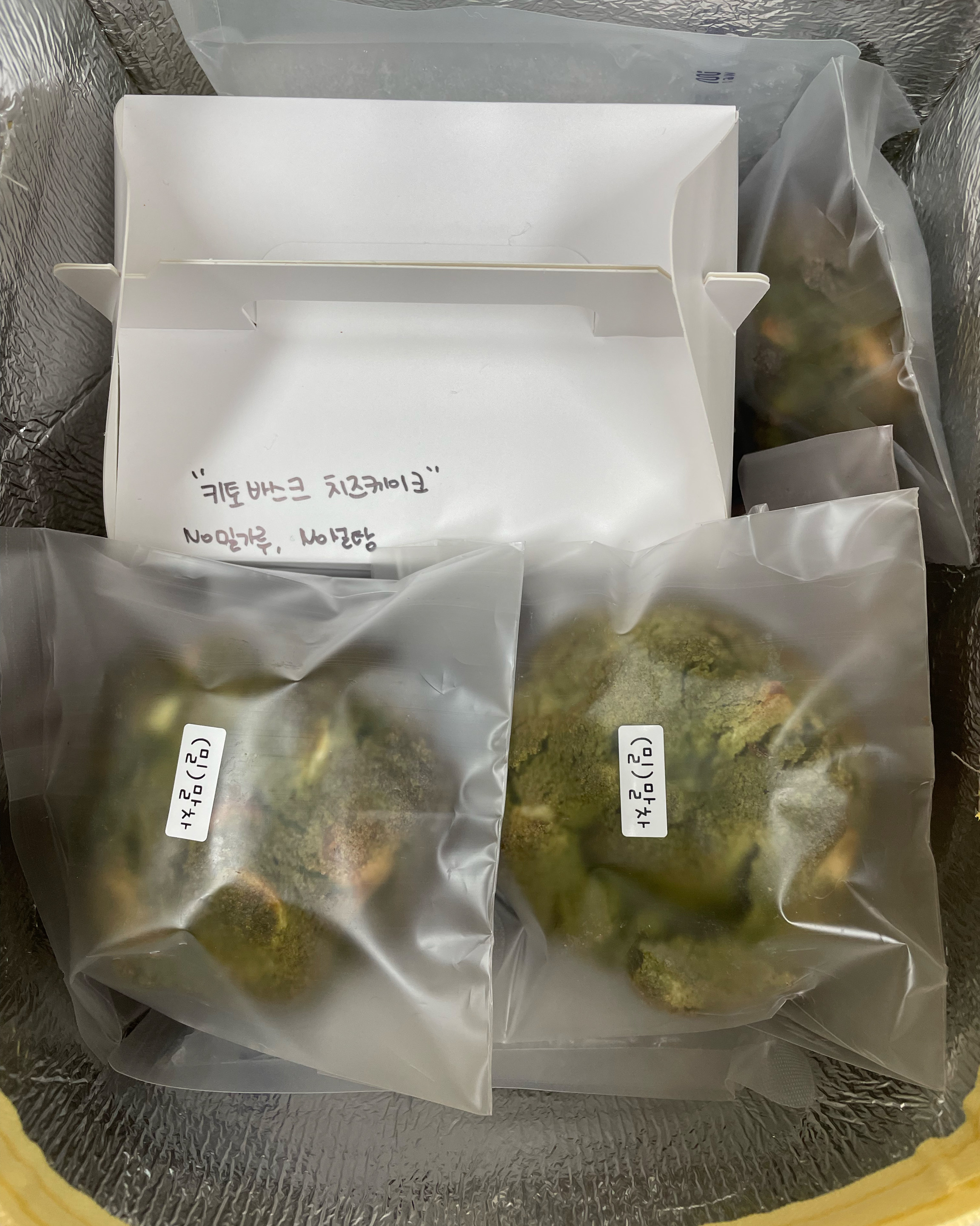 [양평역 맛집 라트리] 직접 가본 로컬 리뷰