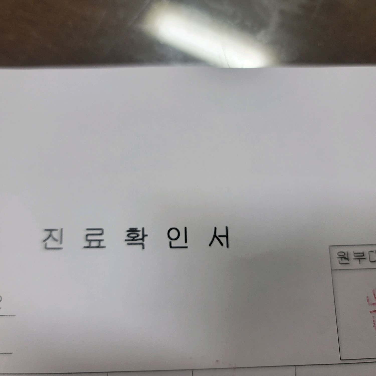 서초오라클피부과의원 이미지