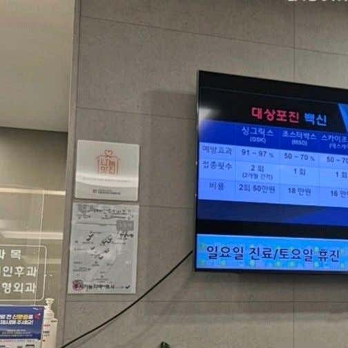 현성의원