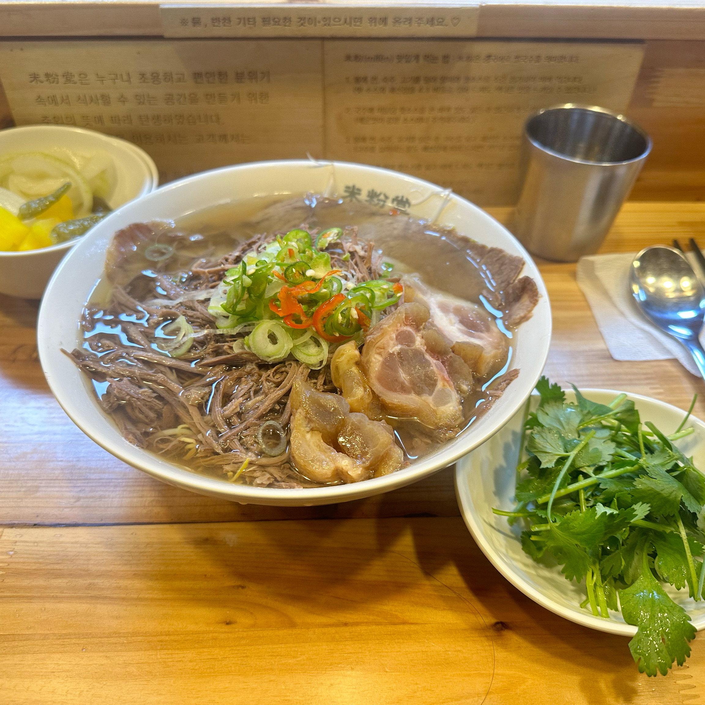 이 지점이 다른 지점보다 더 맛있어요! 주실 때 국물 온도를 뜨겁게 주시는 것도 장점! - 고덕역 맛집 미분당 고덕역점