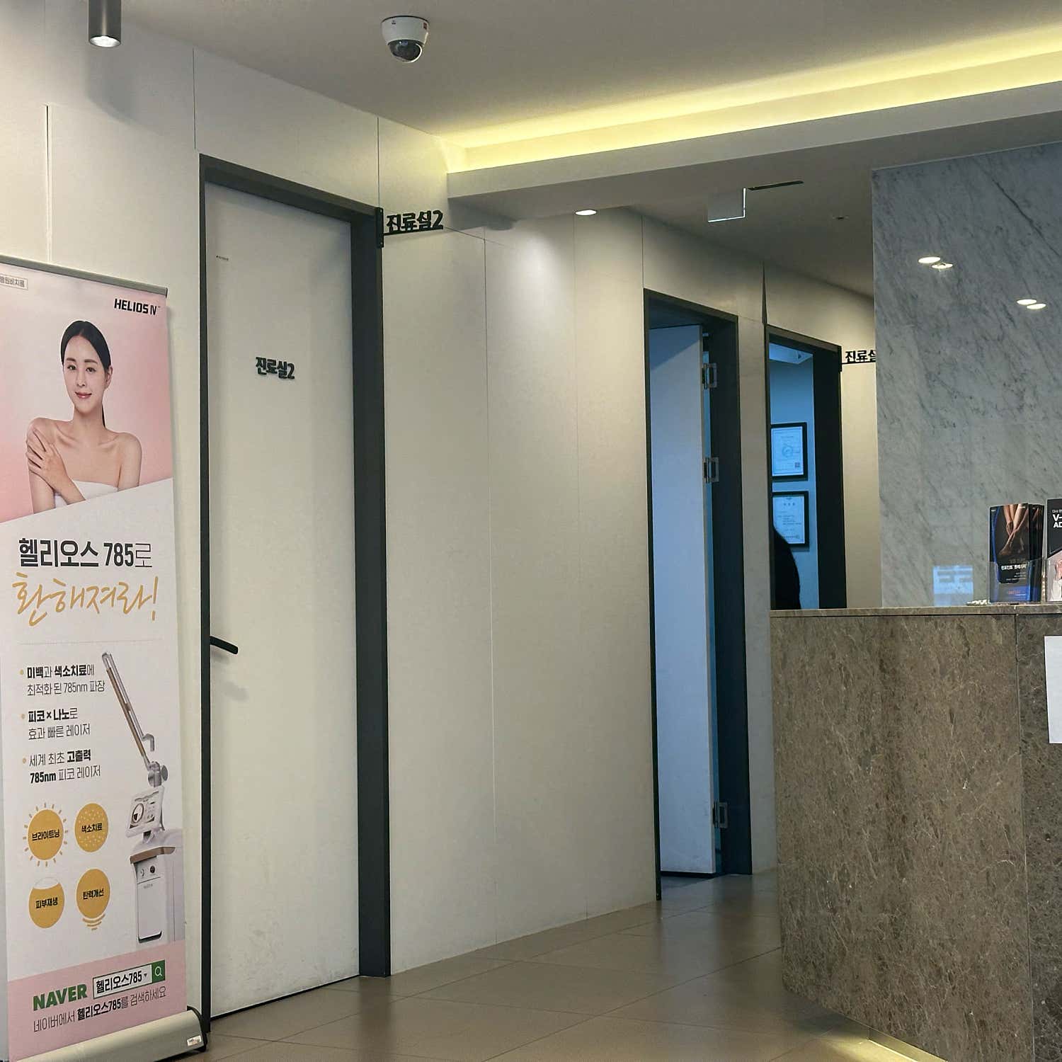 대연 류 피부과 의원