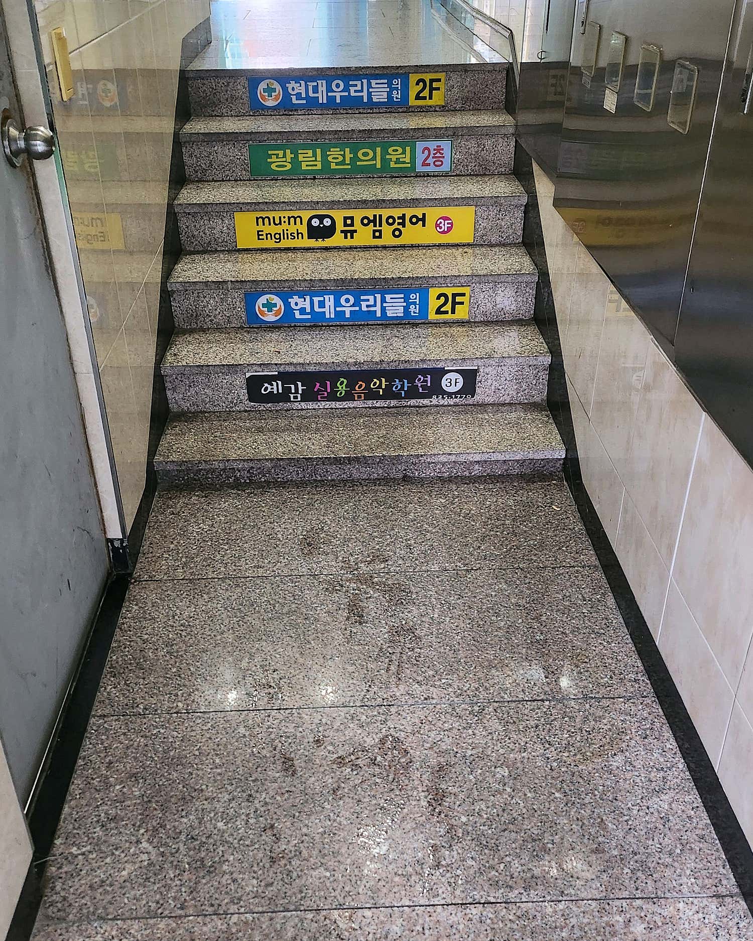 현대우리들의원