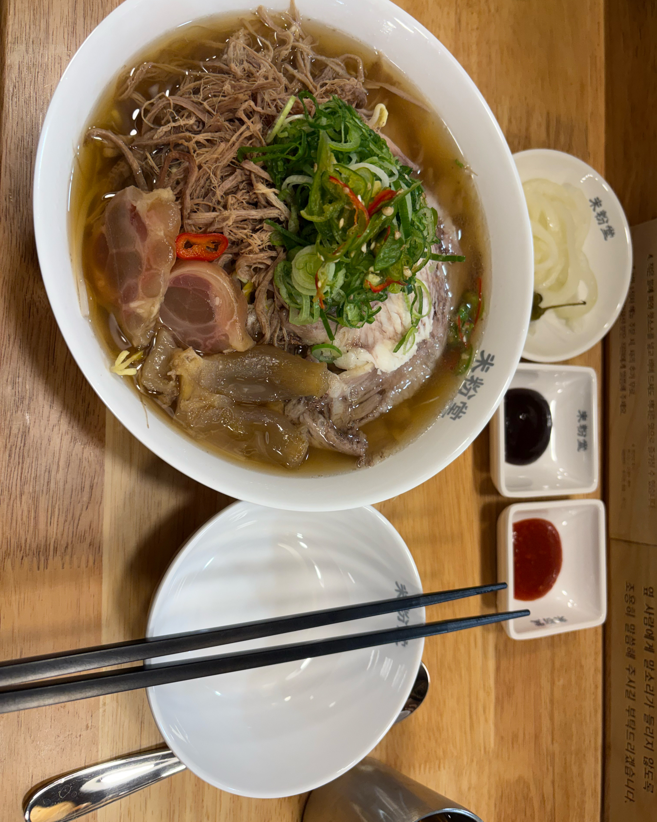 포항에 미분당 생겼다하길래 바로 가봤습니다! - 포항 효자동 맛집 미분당 포항점