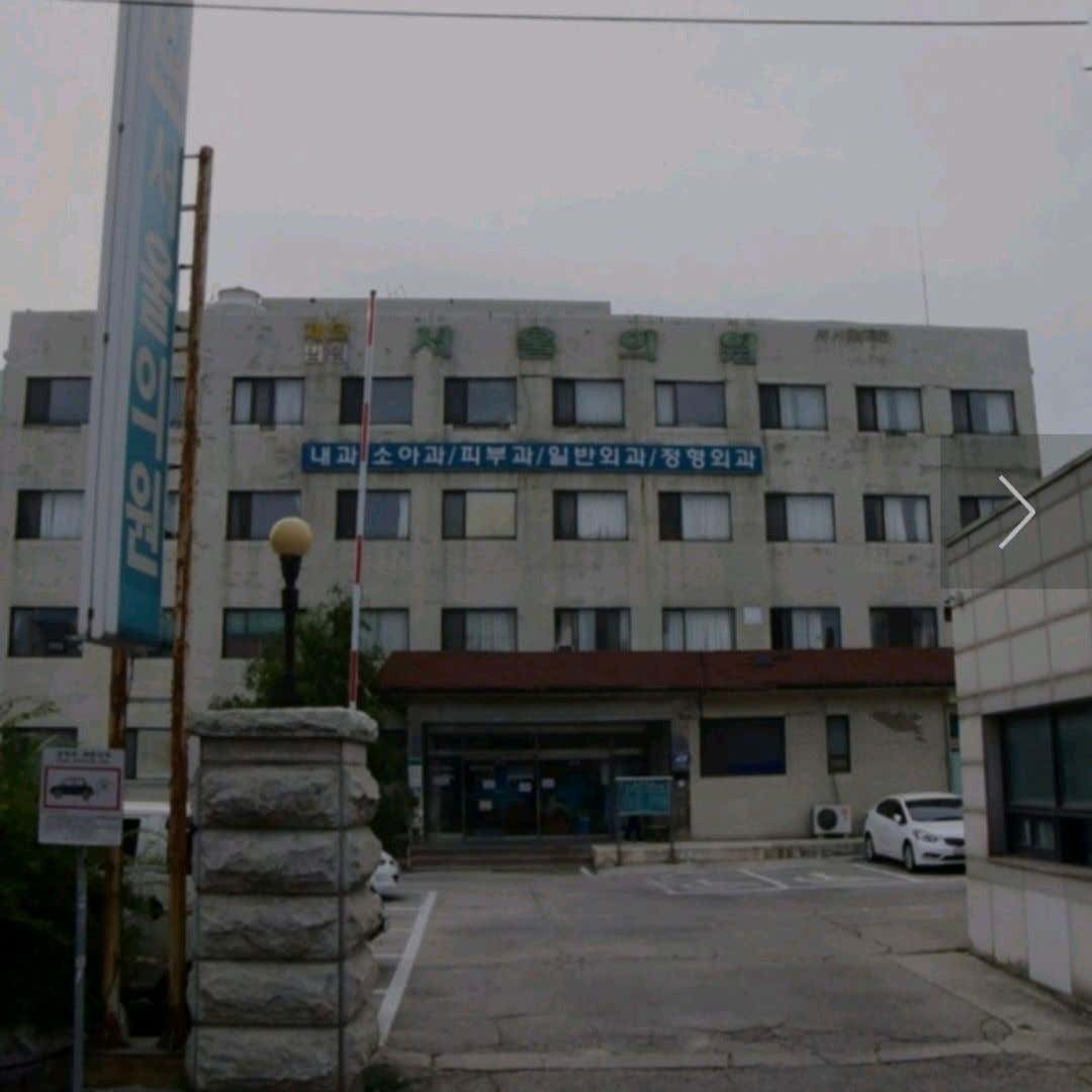서울의원