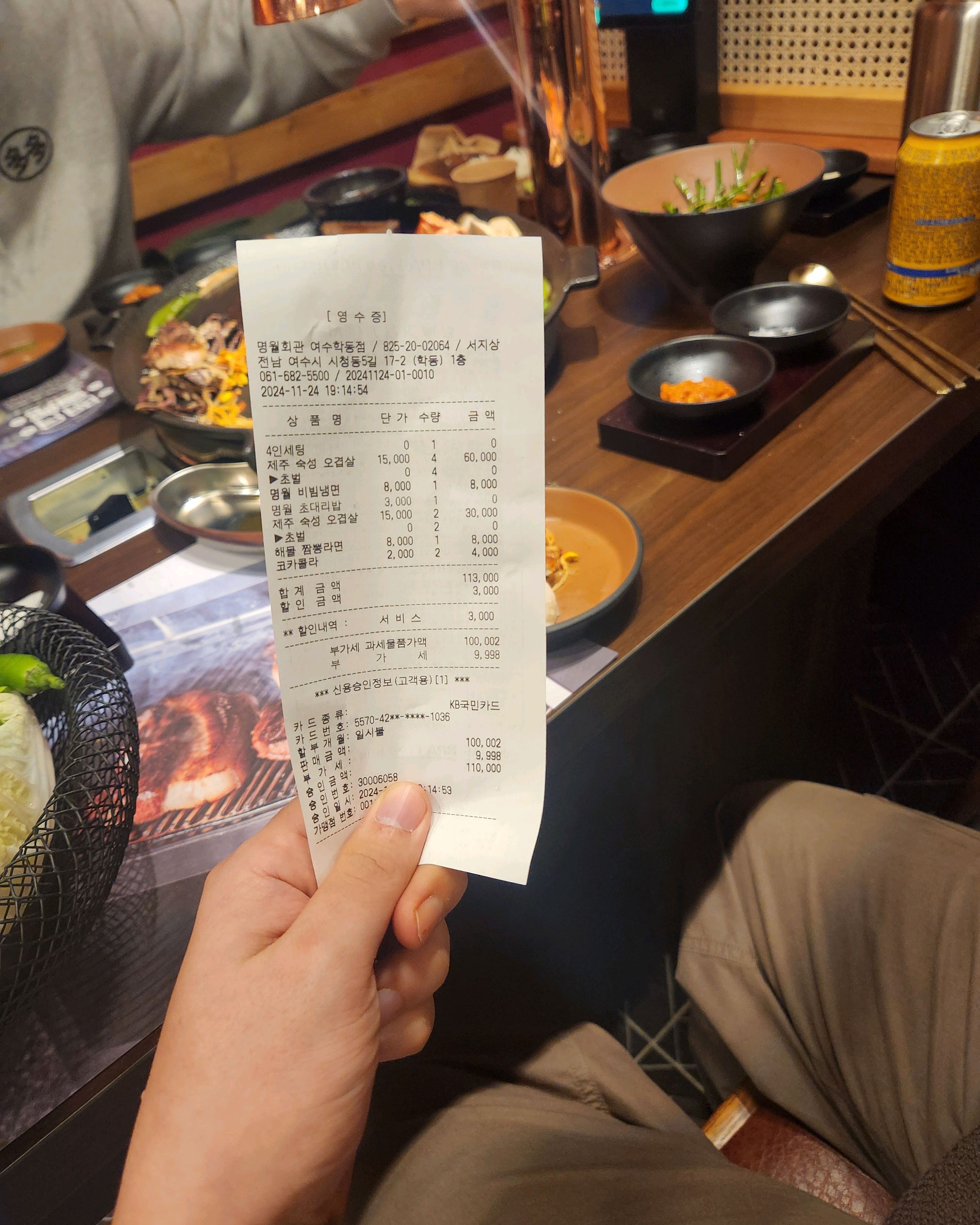 [여수 맛집 명월회관 여수학동점] 직접 가본 로컬 리뷰
