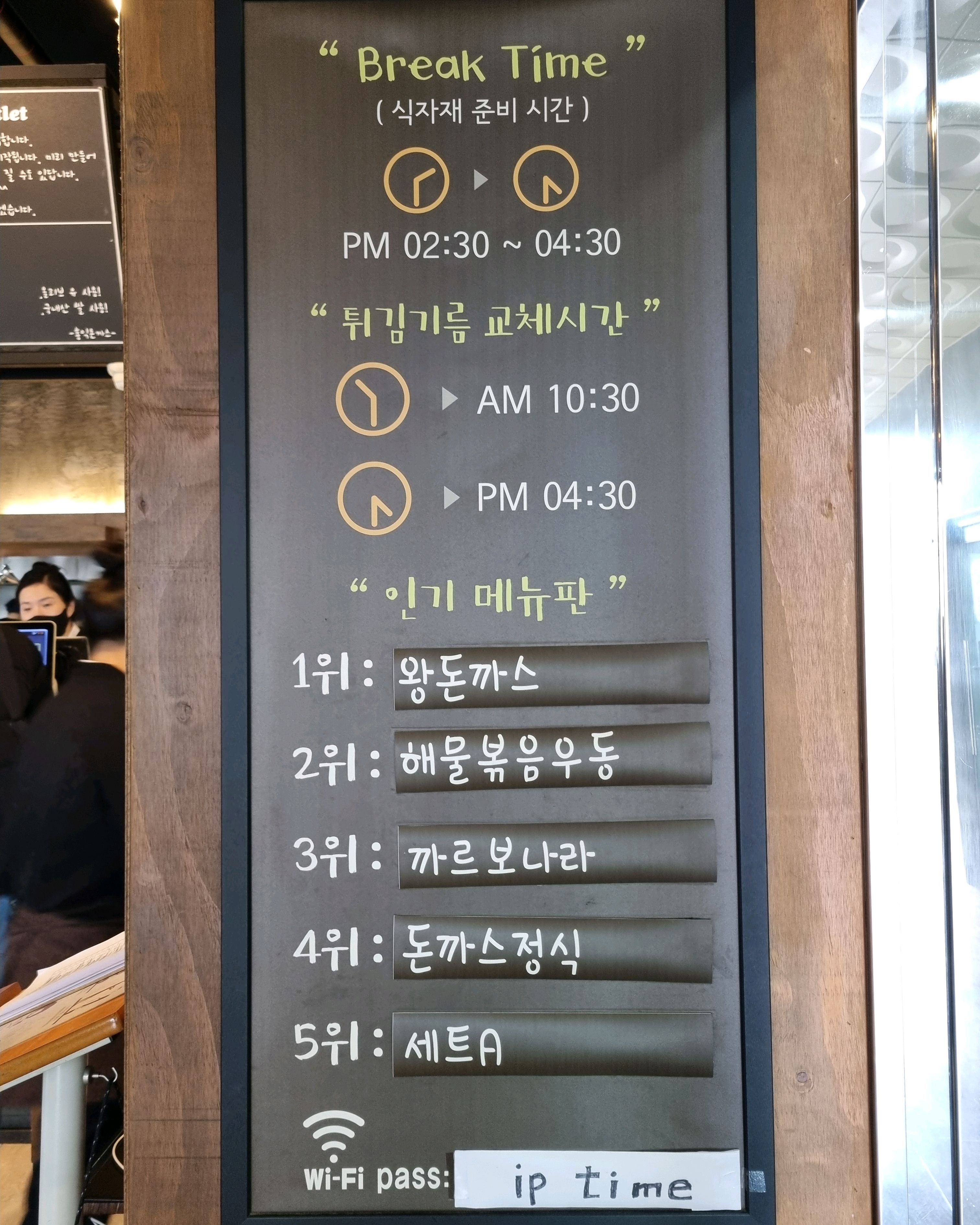 가성비 짱이예여~~ - 양산 증산 맛집 홍익돈까스 양산점