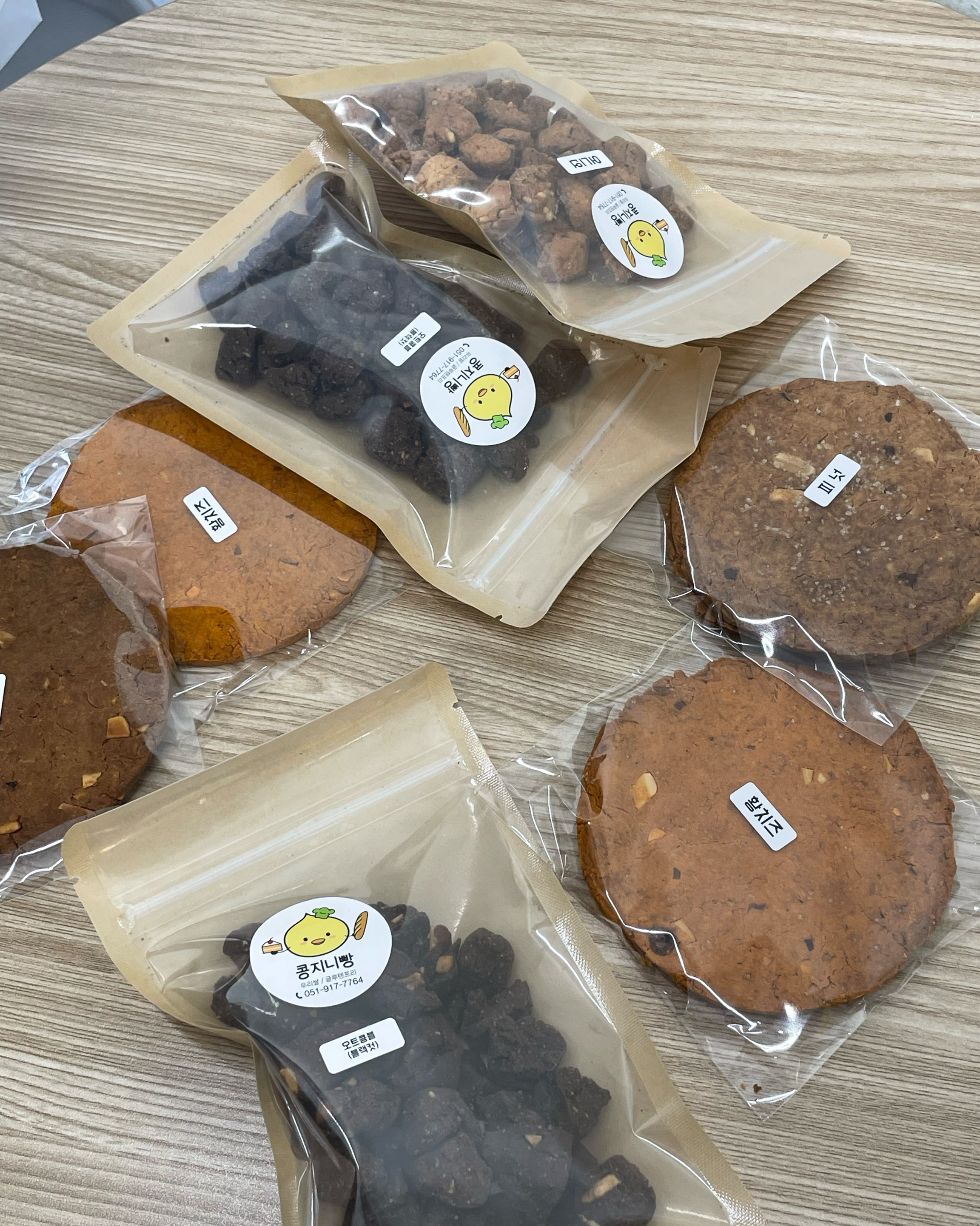 [부산역 맛집 콩지니빵] 직접 가본 로컬 리뷰