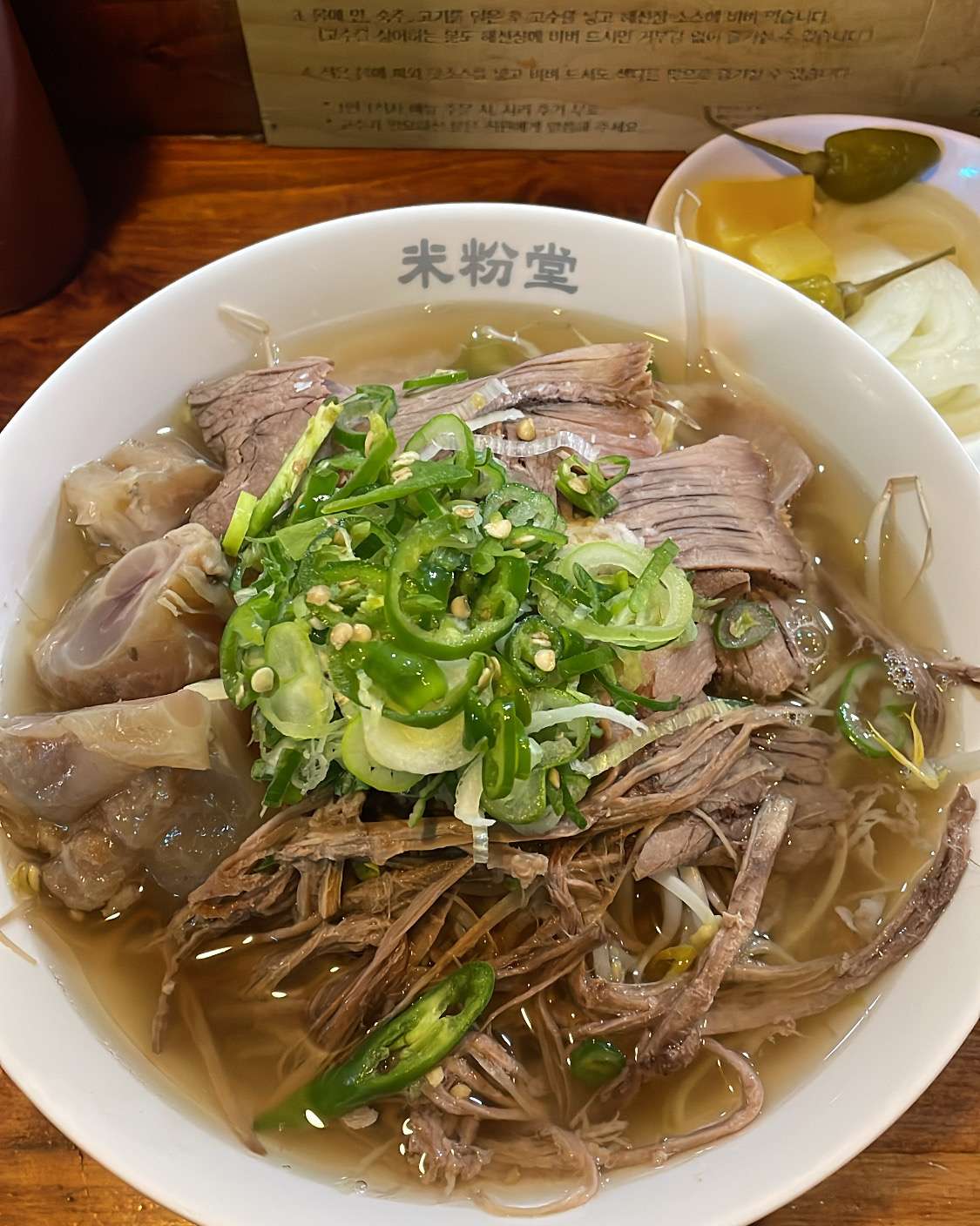 쌀국수가 먹고 싶을 땐 미분당에 갑니다 타지점에 비해 고기가 부실한 느낌? 그치만 맛있게