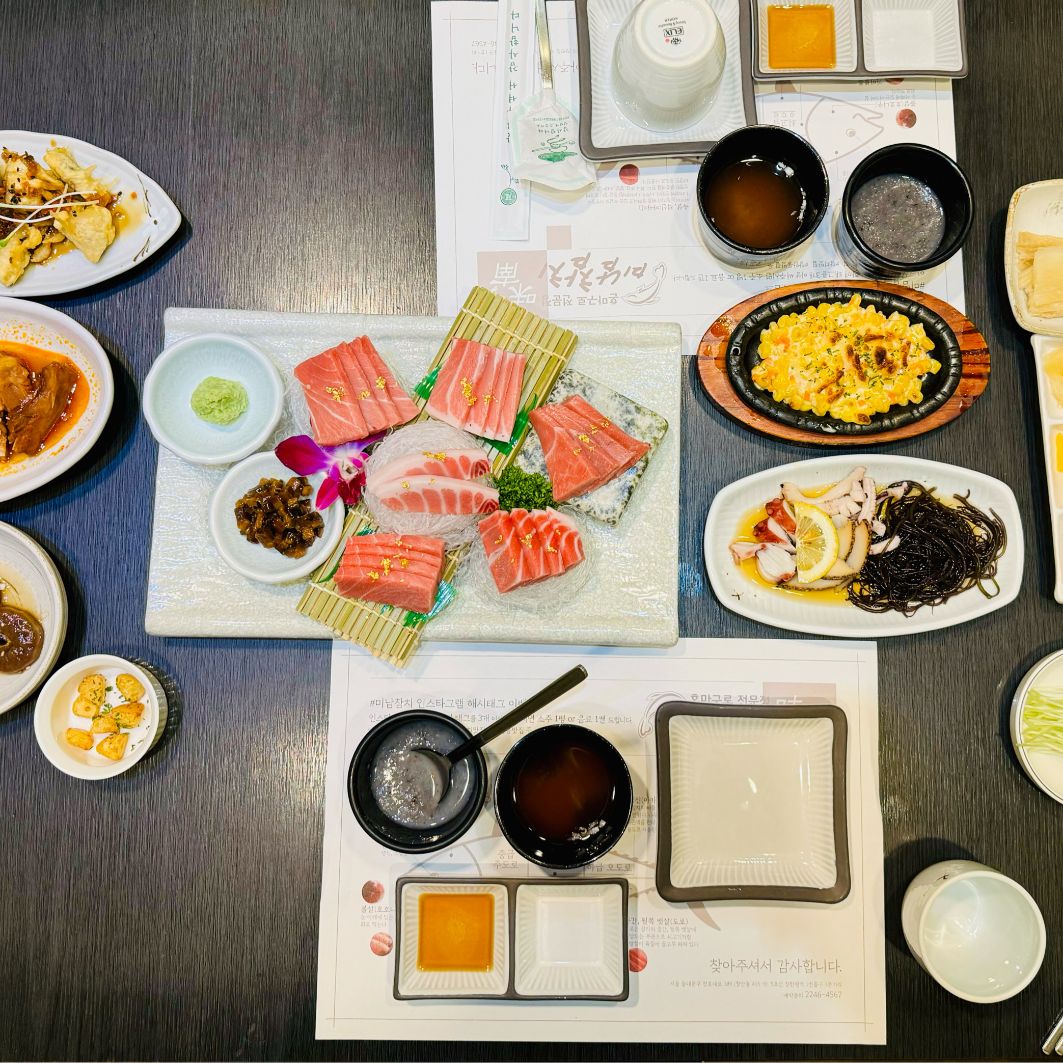 
장한평역식당 미남참치 장한평본점