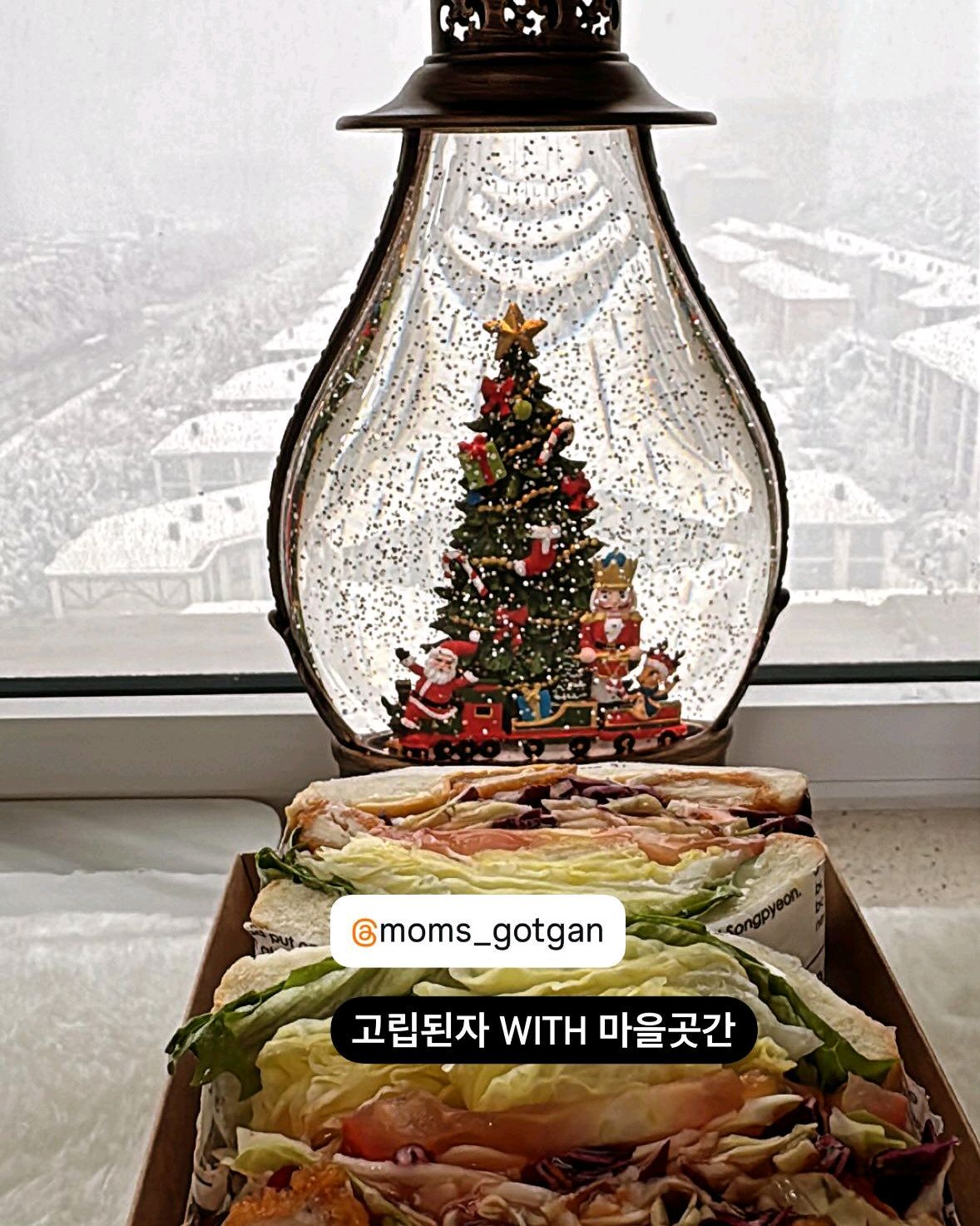 오리역 맛집 마을곳간 내돈내산 찐리뷰