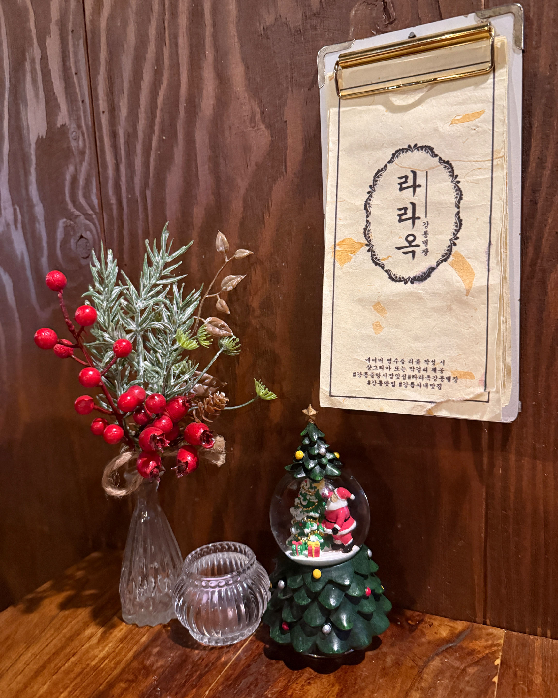 [강릉 맛집 솔옥] 직접 가본 로컬 리뷰