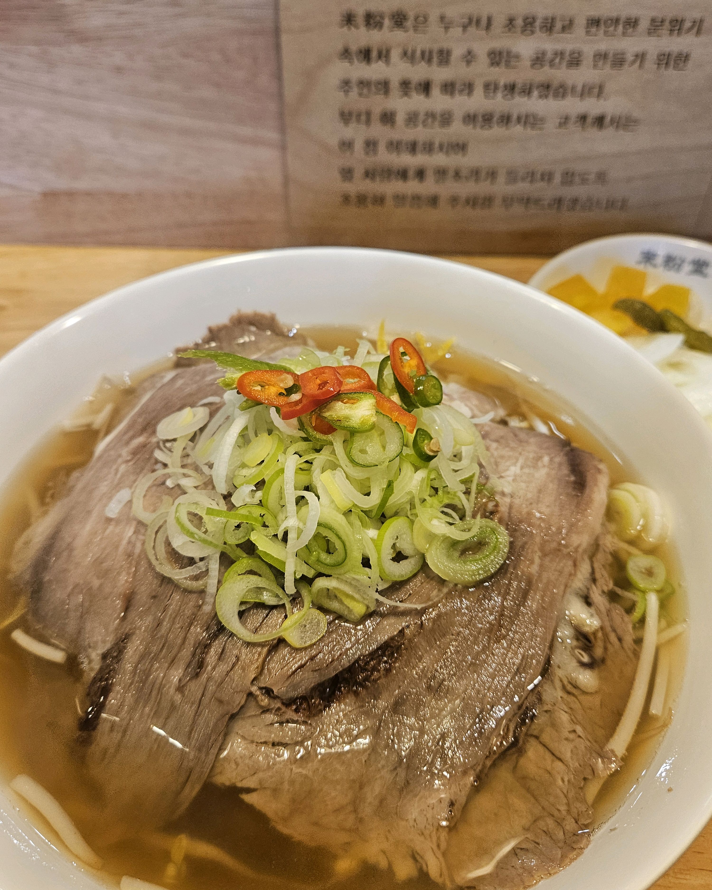 쌀국수는 진짜 너무 맛있구요🤍🤍 - 김해 내외동 맛집 미분당 김해점