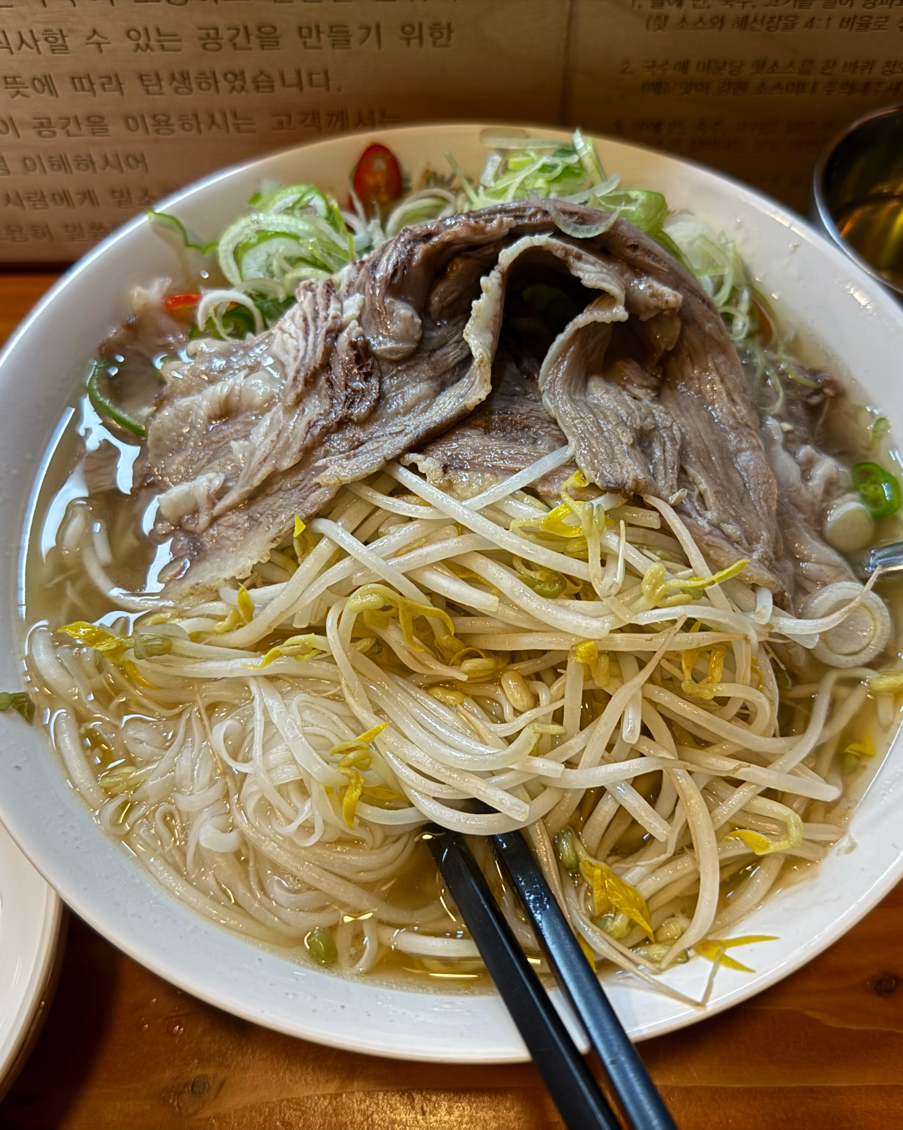 추워지니 미분당이 더 땡겨서 또 못참고 나간김에 혼분당! - 노원역 맛집 미분당 상계점