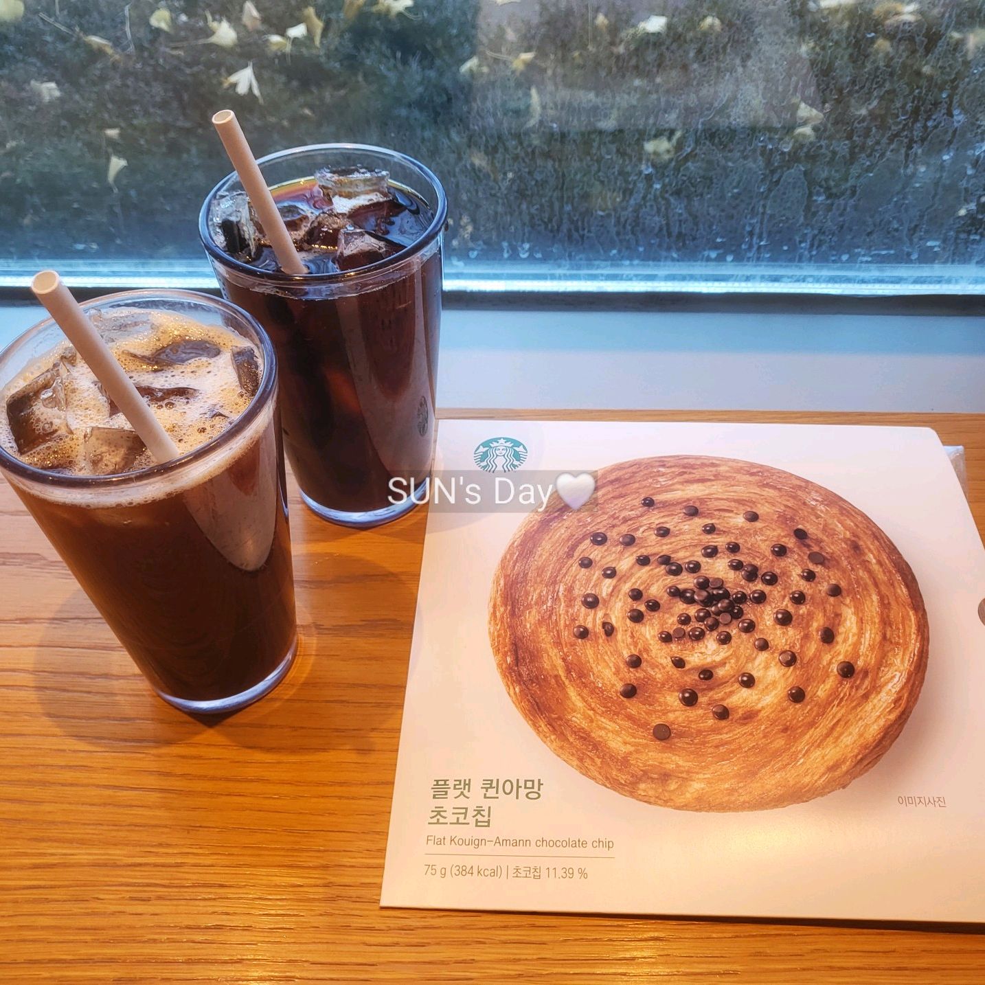 정자역 맛집 스타벅스 정자아데나점 내돈내산 리얼후기