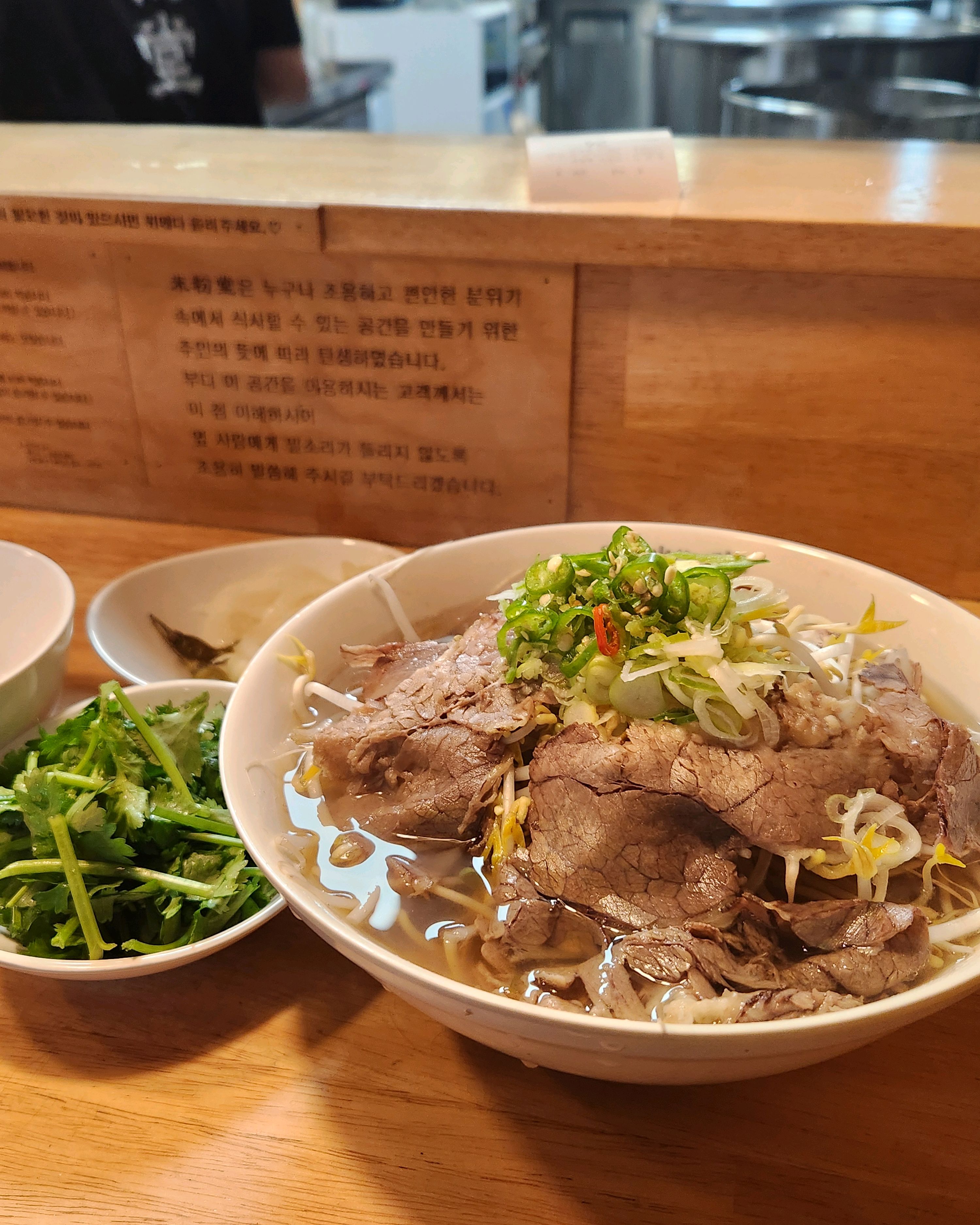 눈비 올 때마다 쌀국수 먹으러 와요! 너무 친절하시고, 음식도 맛납니다 - 등촌역 맛집 미분당 등촌점