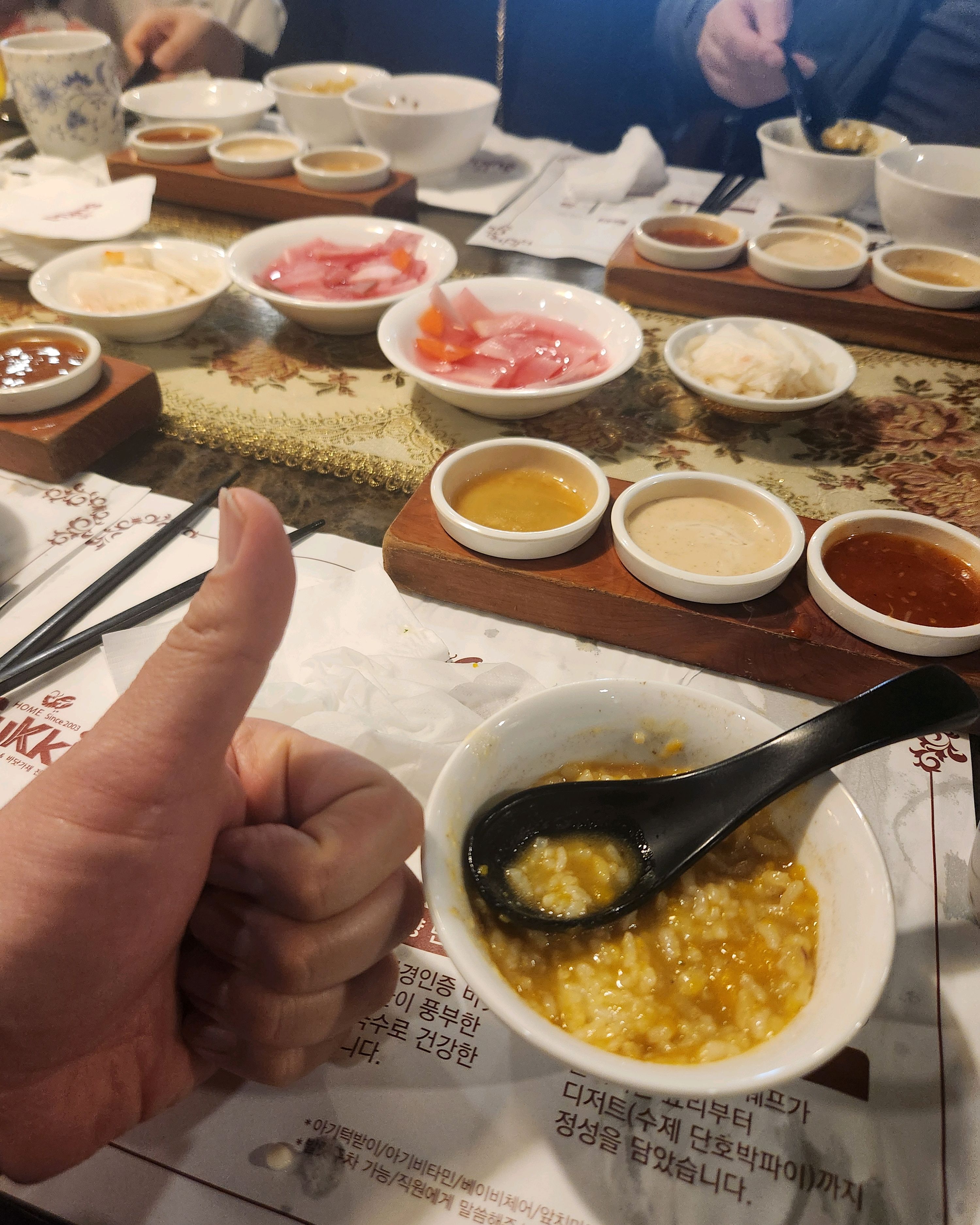 
방이역식당 홈수끼