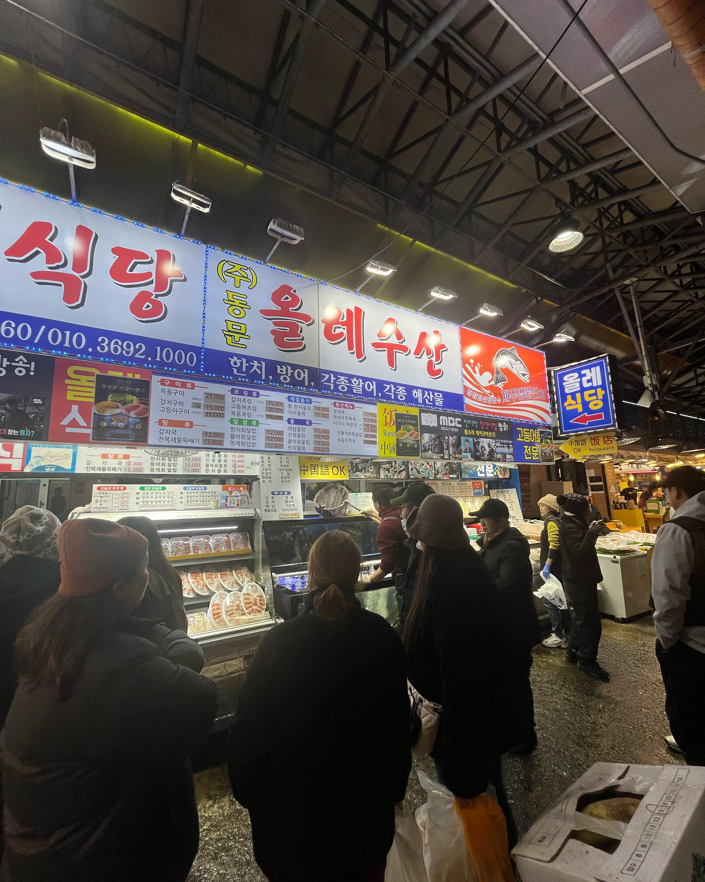  제주시 해산물 시장 식당 동문올레수산 동문시장 본점