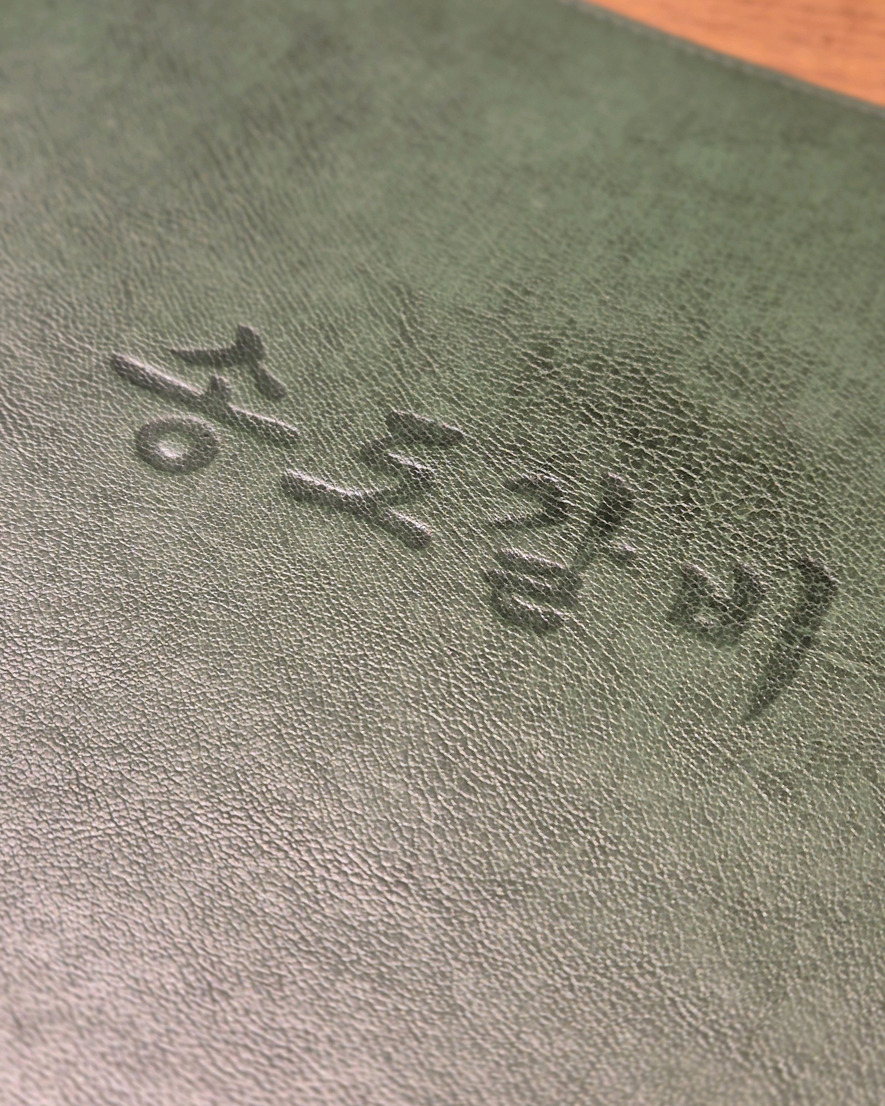 가족모임으로 예약 후 방문했는데 직원분들 모두 친절하시고 좋았습니다. - 불당동 맛집 송도갈비 천안불당점