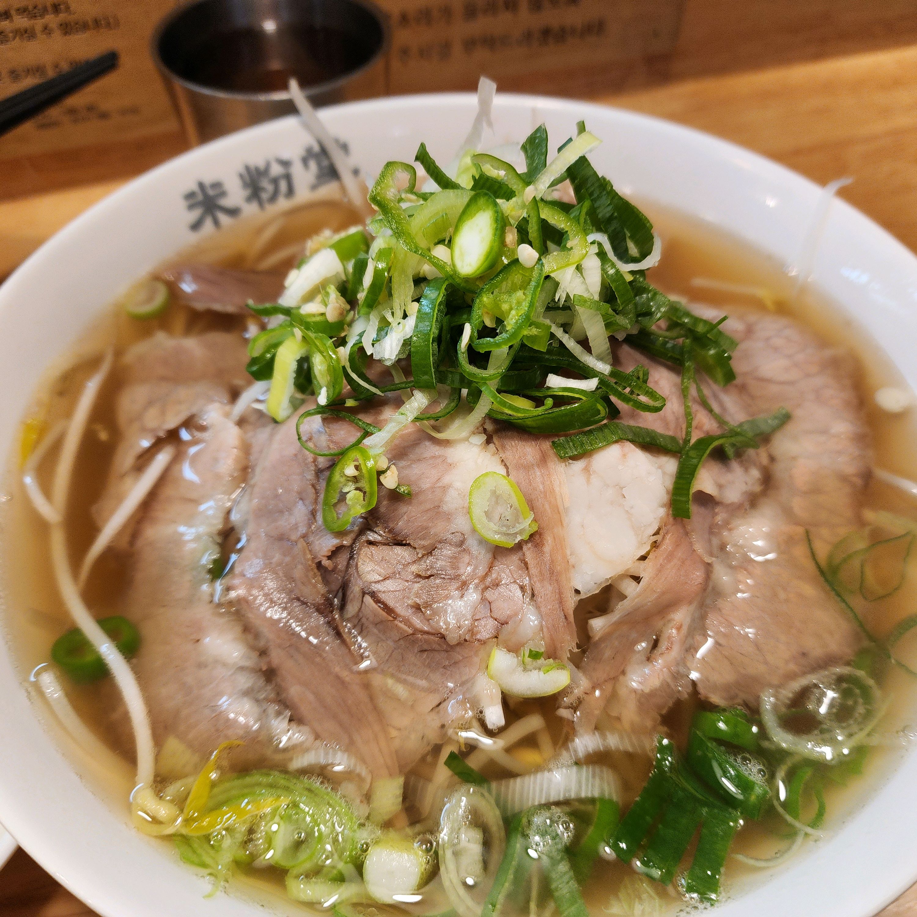 날씨도 춥고 오랜만에 쌀국수 생각나서 방문했어요. - 부평시장역 맛집 미분당 부평시장점