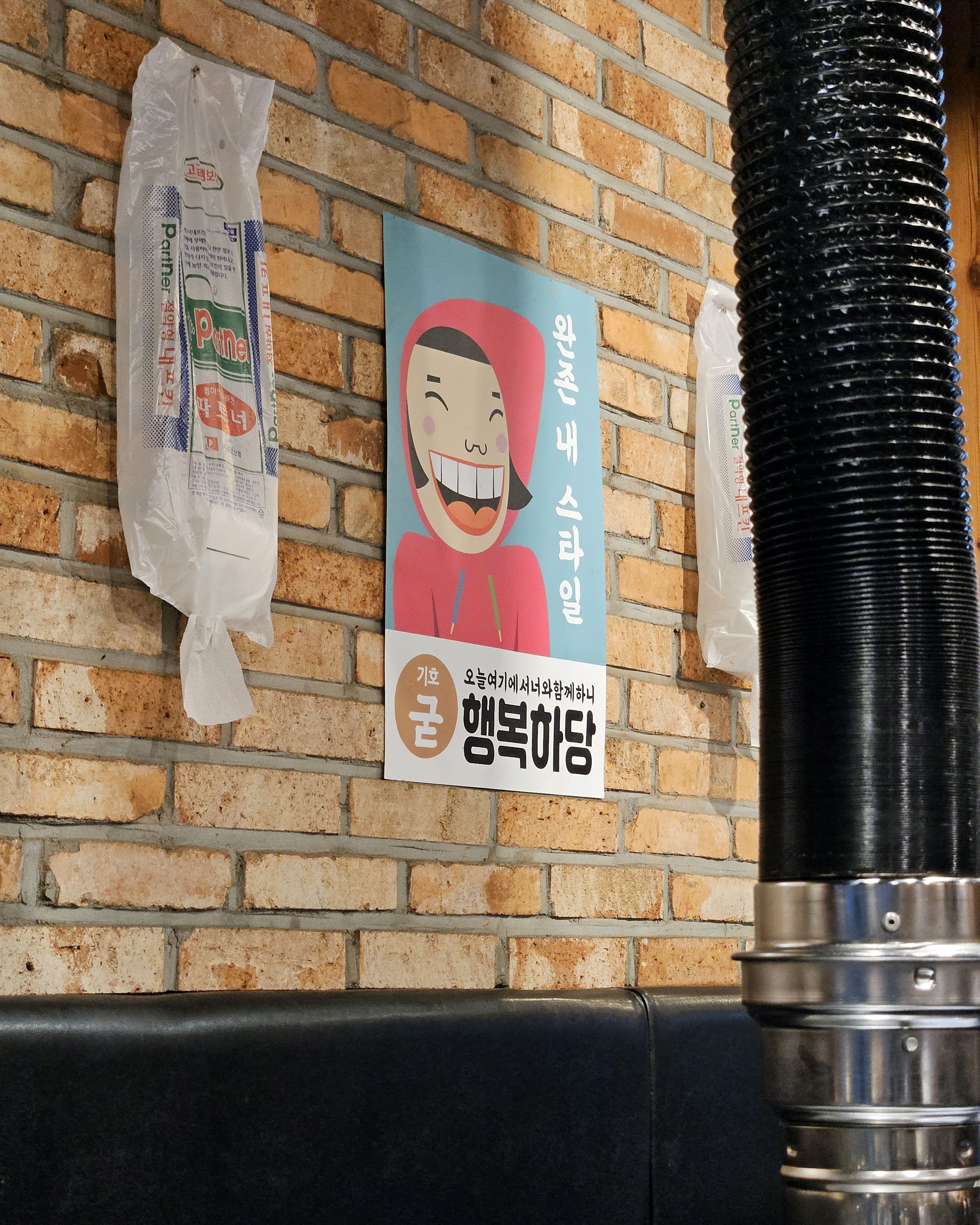 서현역 맛집 최가네 내돈내산 방문리뷰