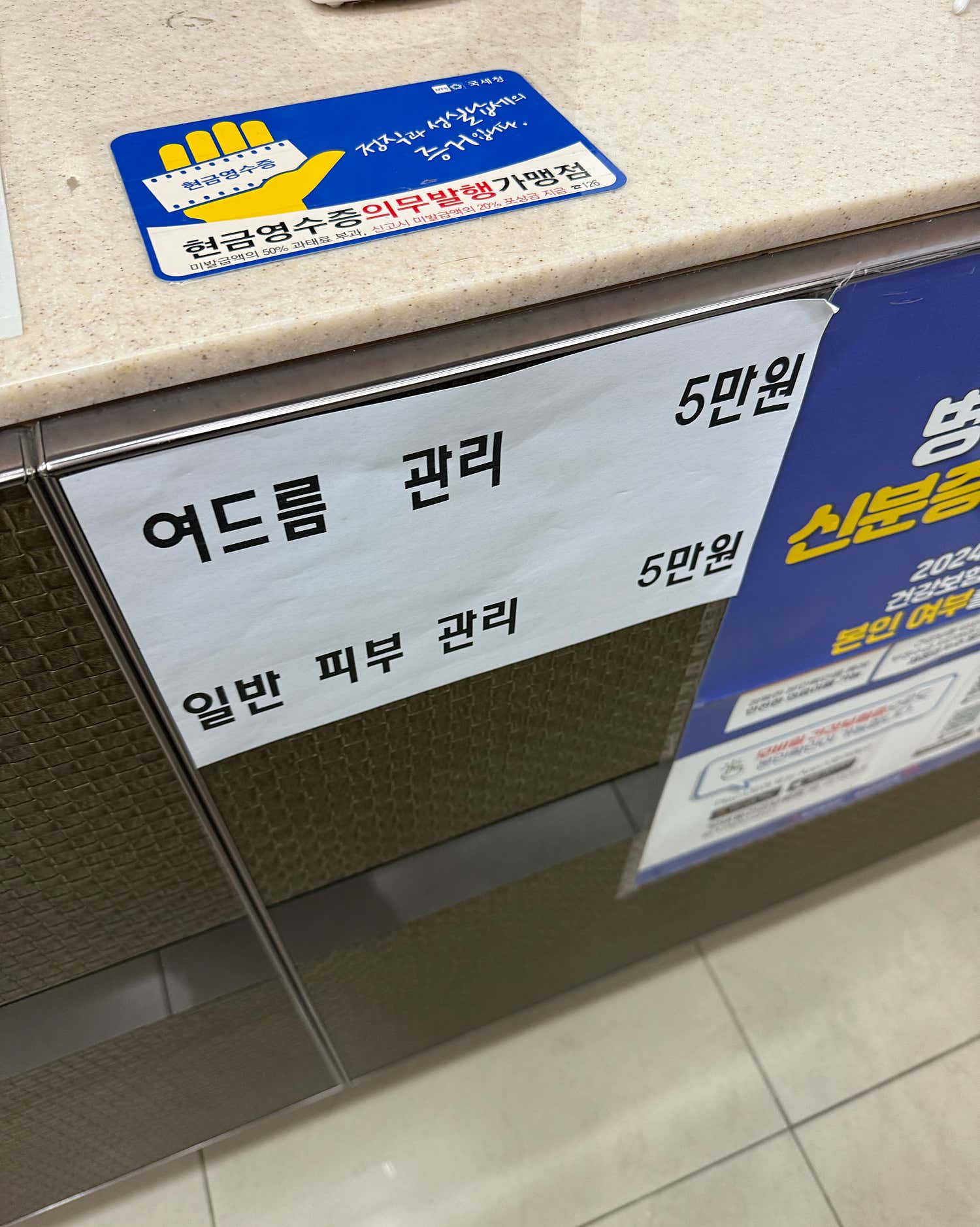 홍주성의원