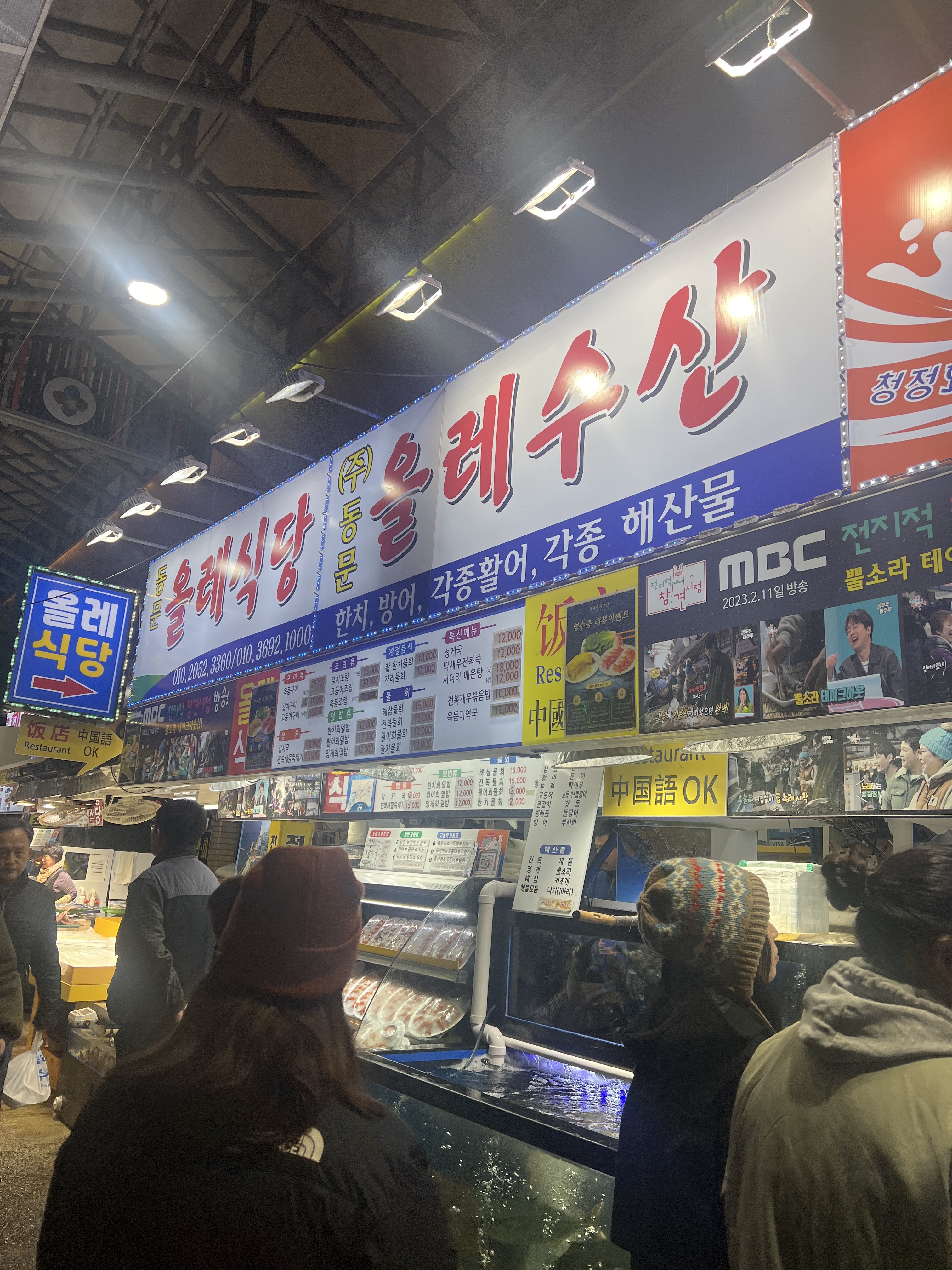 Jeju Seafood Market Restaurant Dongmun Olle Fisheries Dongmun Market Headquarters