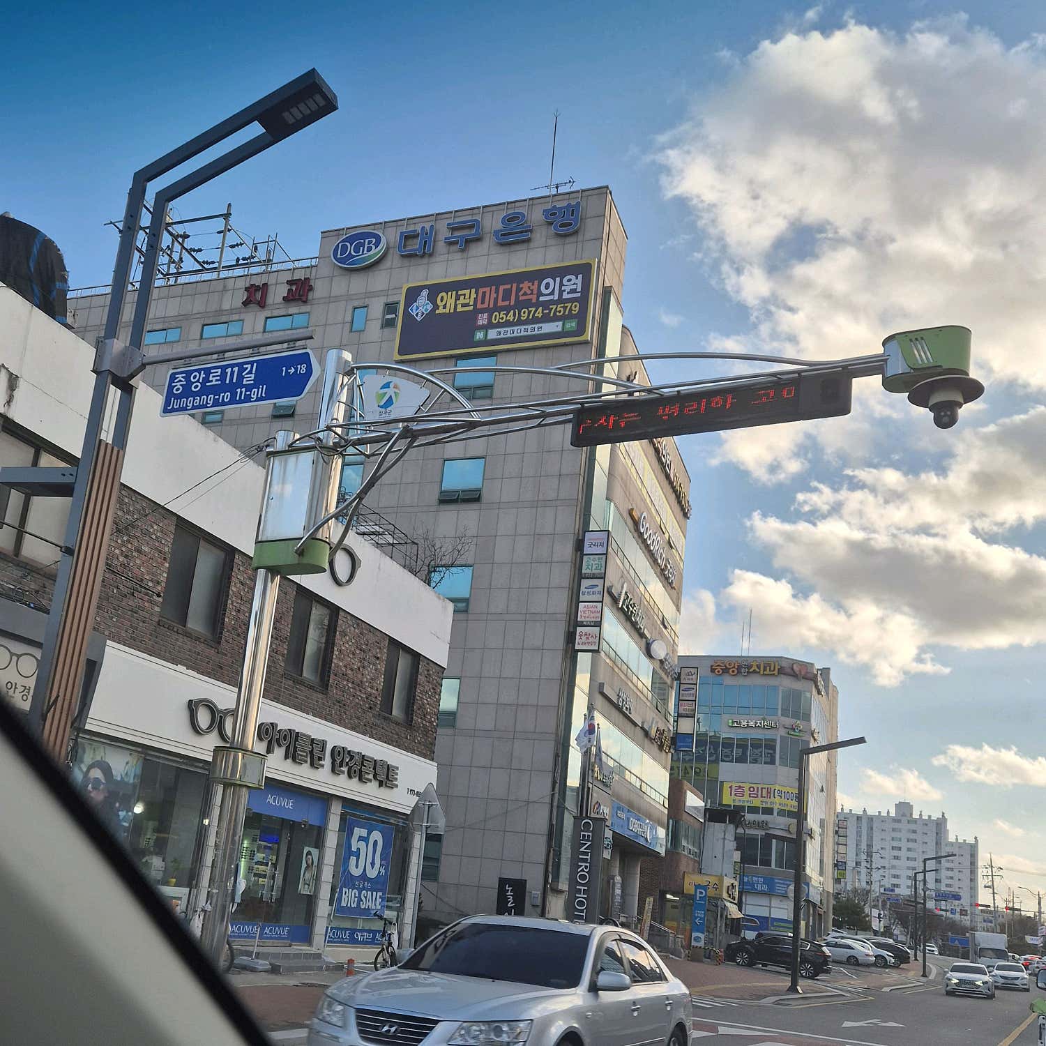 왜관마디척의원