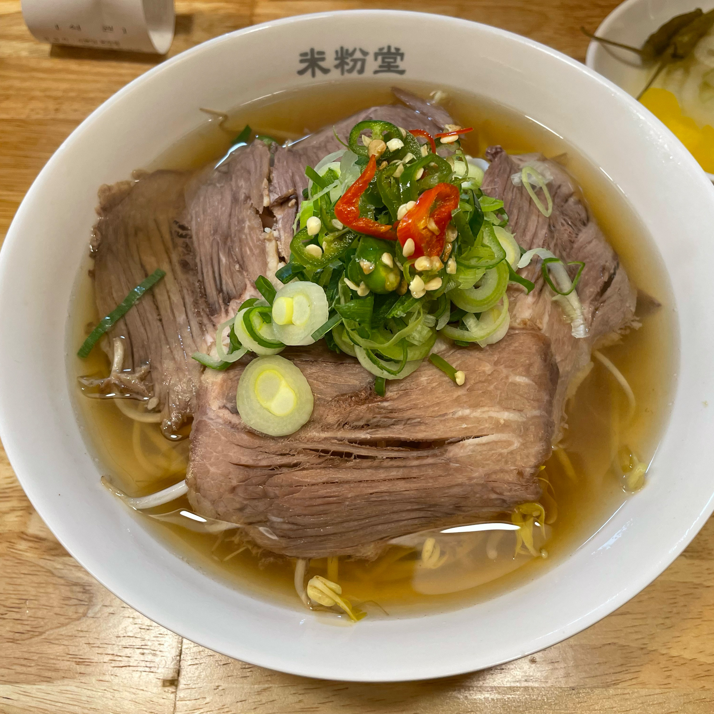 차돌박이 쌀국수 맛있음. 육수 굿굿👍 - 운정역 맛집 미분당 파주운정점