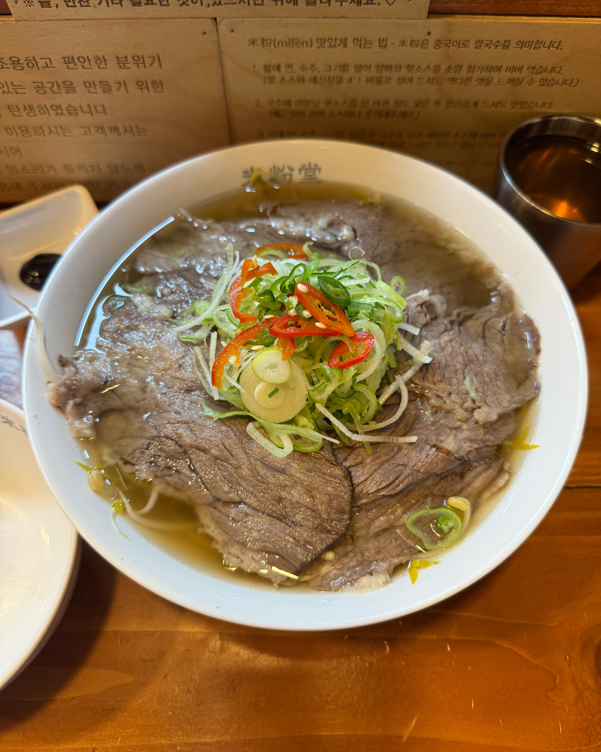 사장님 너무 친절하세요..🥹💕 항상 맛있게 먹고갑니다 감사합니다!! - 노원역 맛집 미분당 상계점