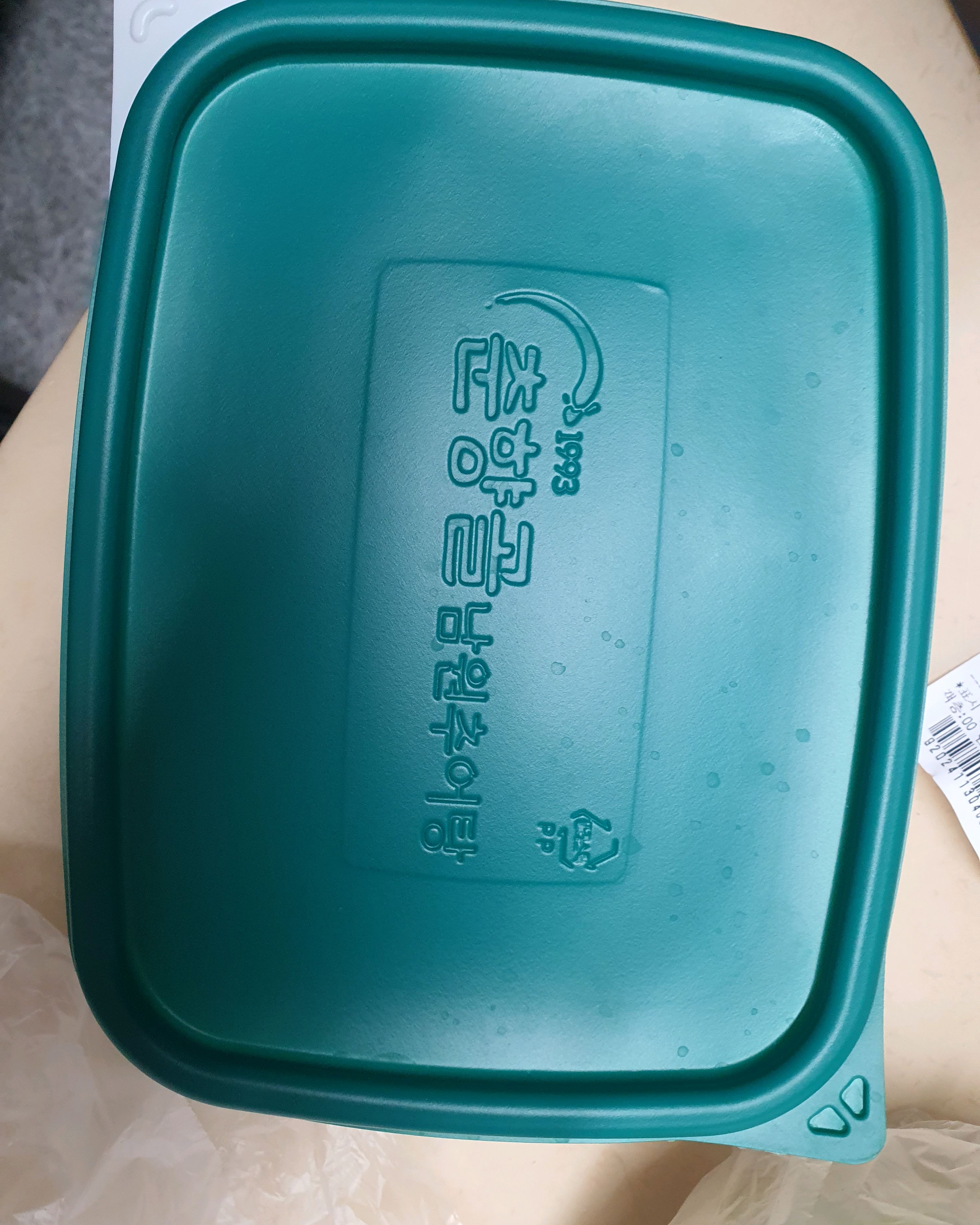 정자역 맛집 춘향골남원추어탕 정자점 내돈내산 찐리뷰