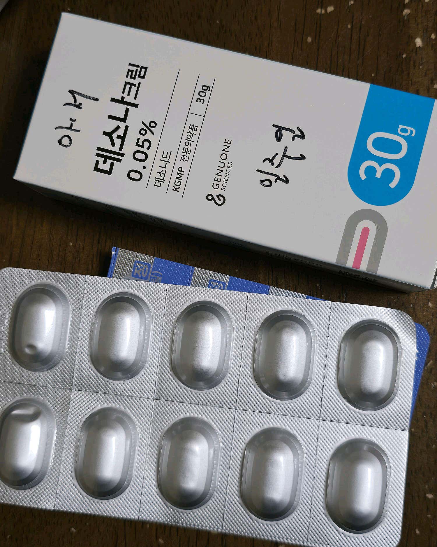 미래의원