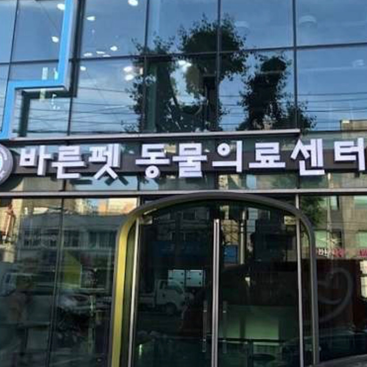 리뷰 사진 1