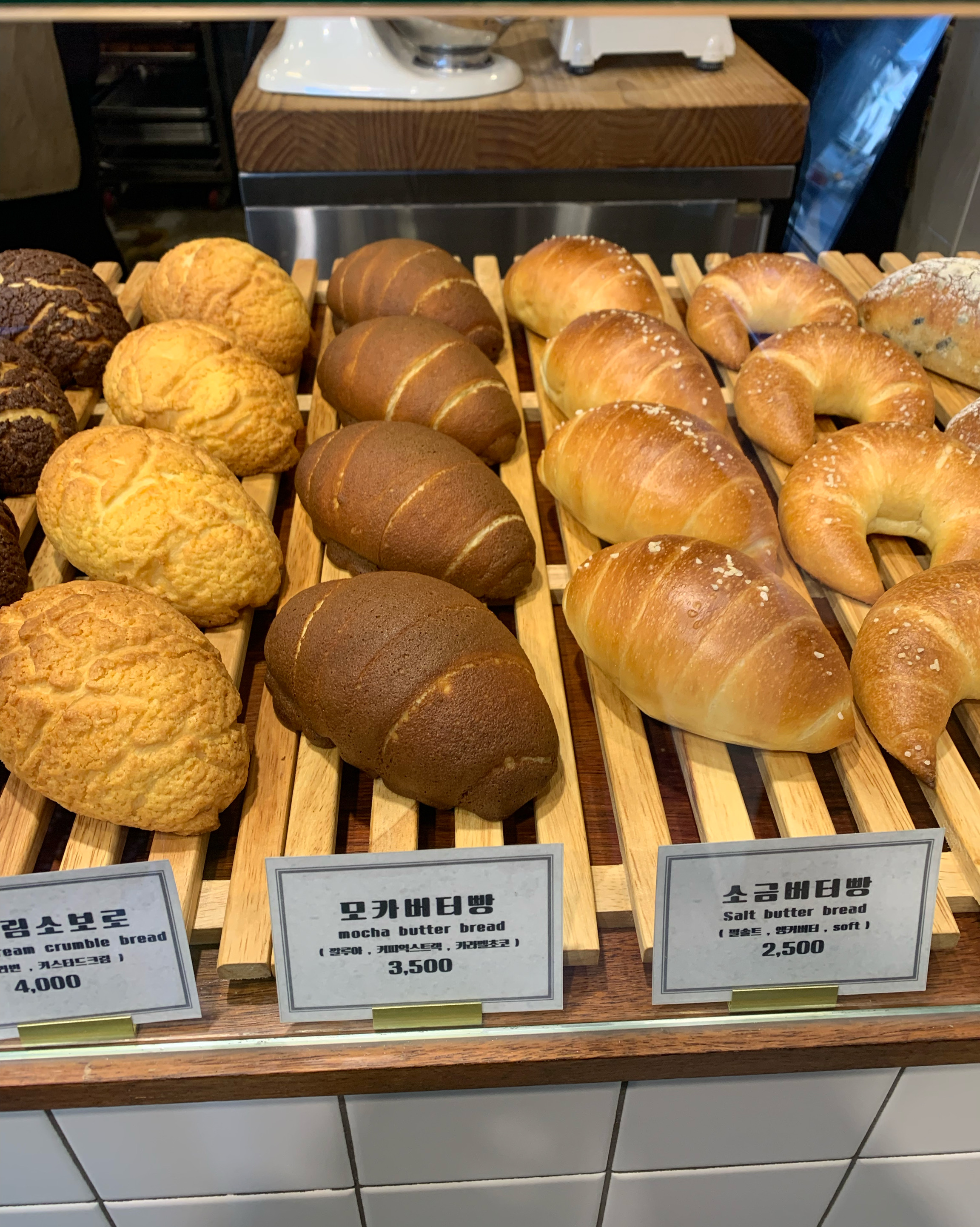 바게트같은 담백한 소금빵을 좋아하는데 가격도 너무 착하고 다~~맛있었지만요 뜨거울때 가게안