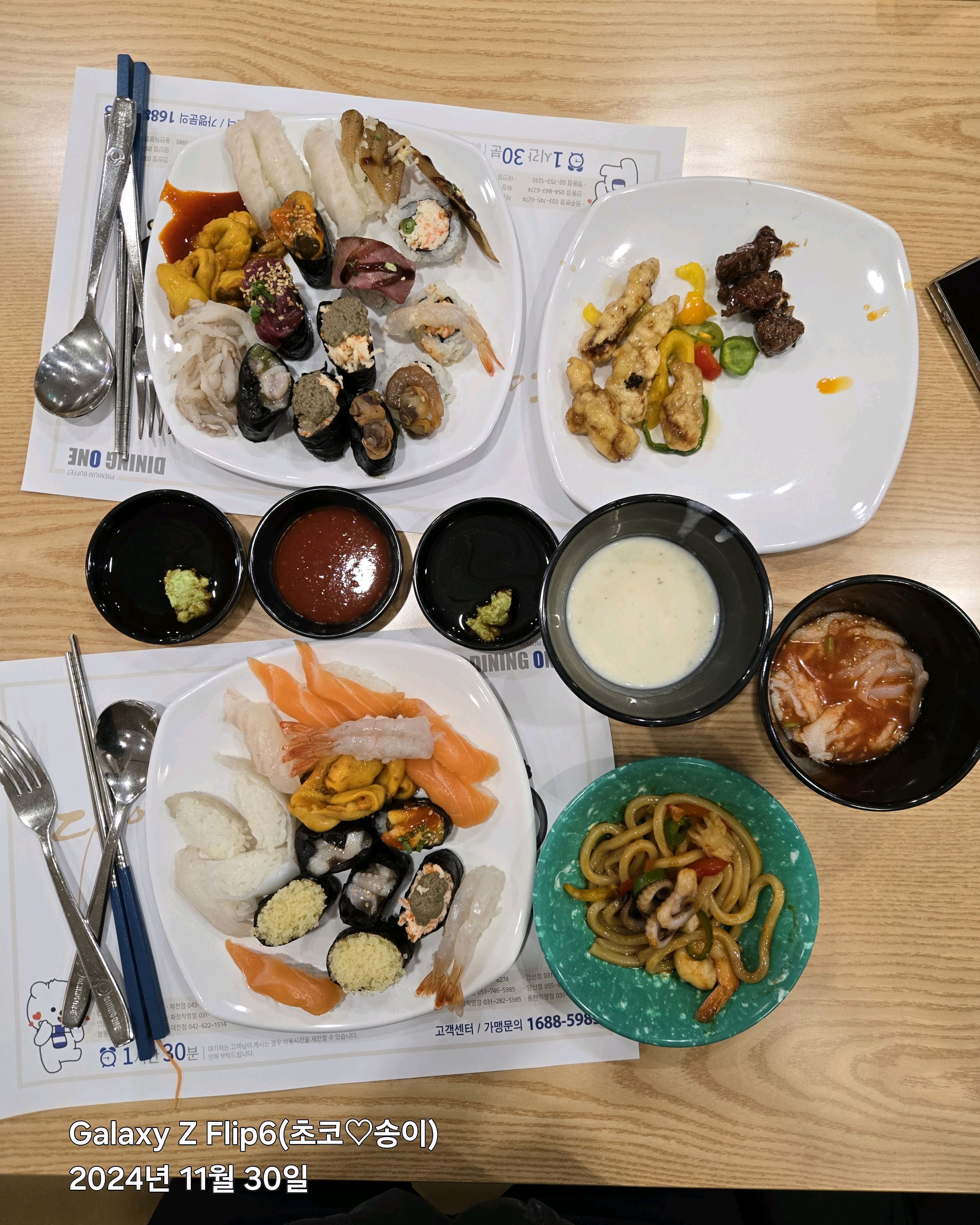 단골맛집.초밥짱.피자굿.전체적으로다맛음 베이커리코네에서 빵한번더구어머금 더맛잇음 - 상동역 맛집 다이닝원 부천상동점