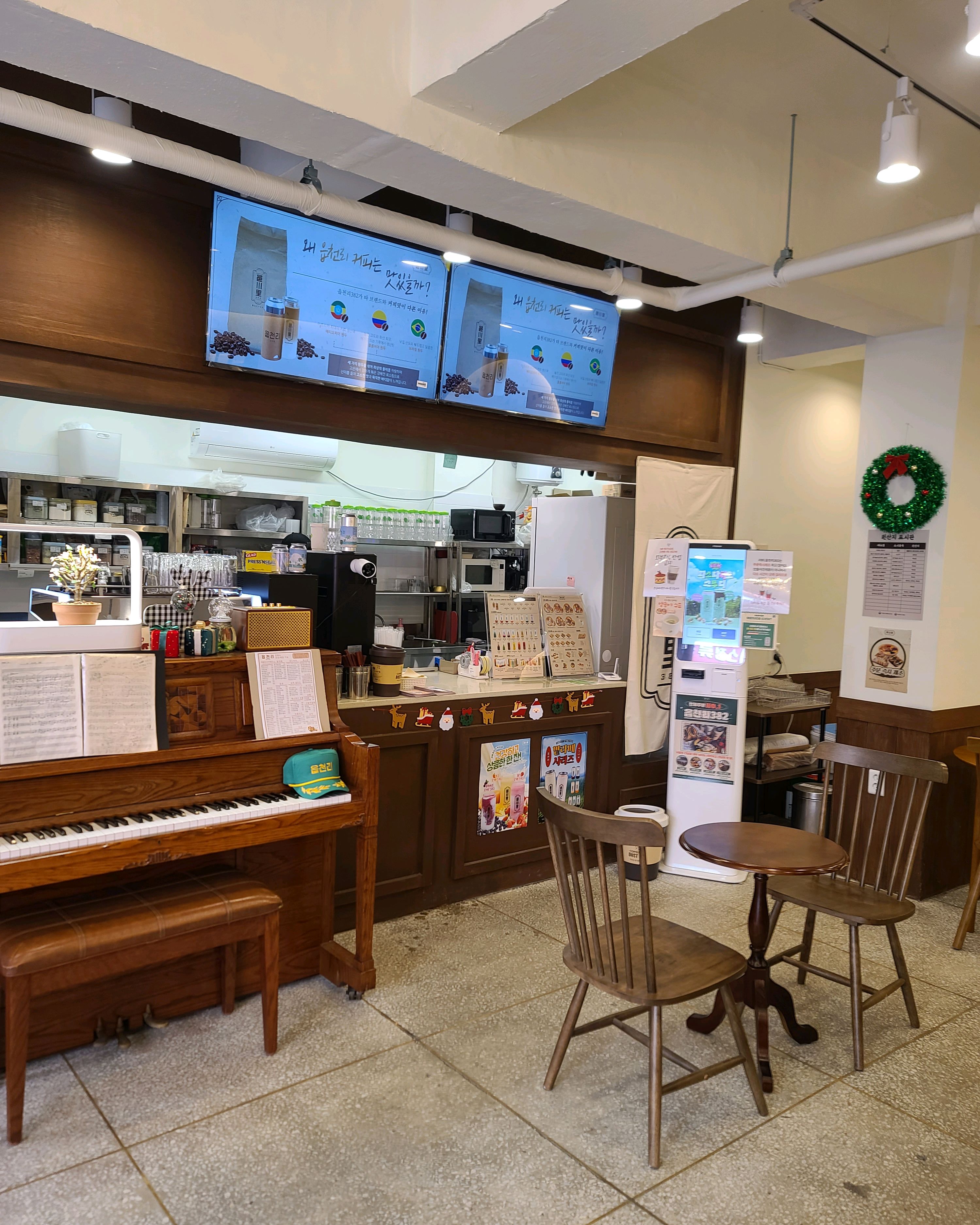[삼척 맛집 읍천리382 삼척점] 직접 가본 로컬 리뷰