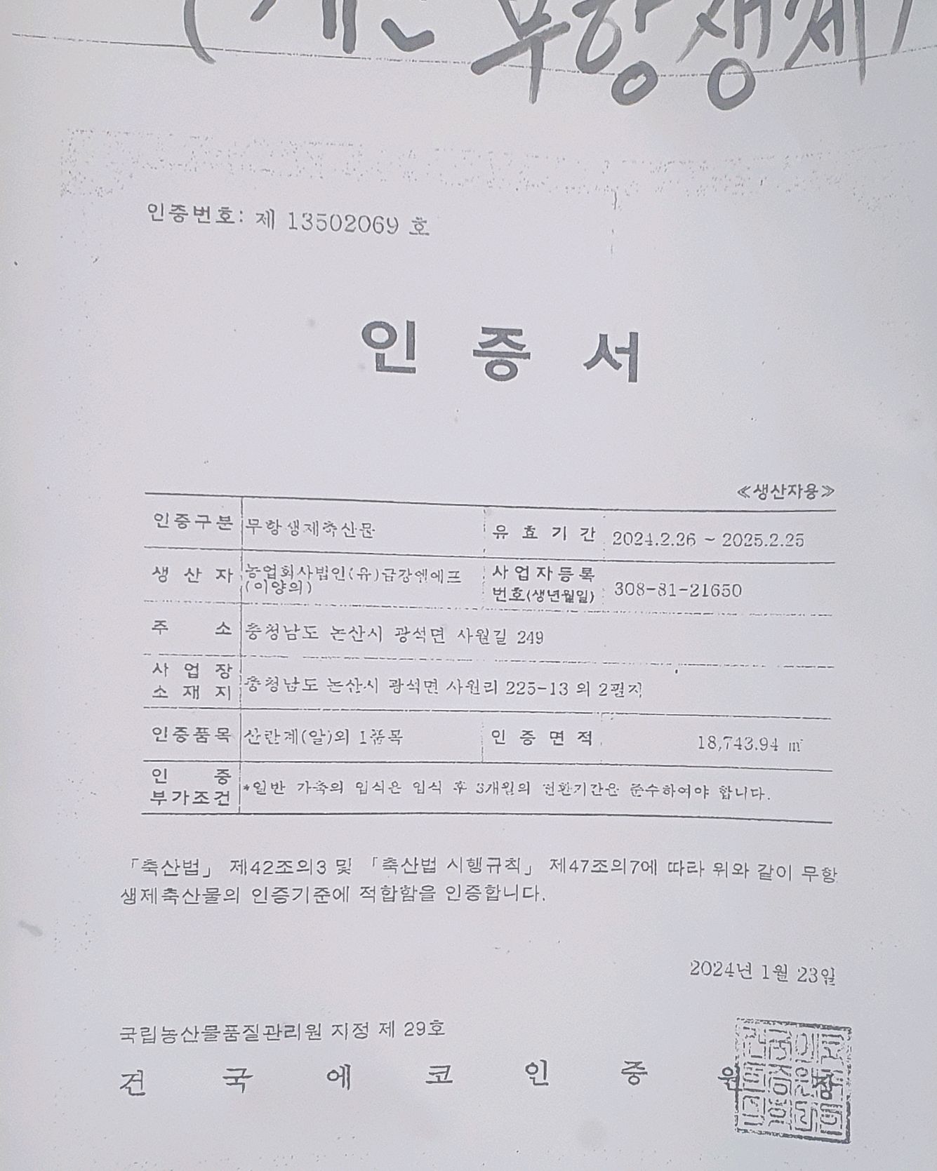 오리역 맛집 주박사 내돈내산 방문후기