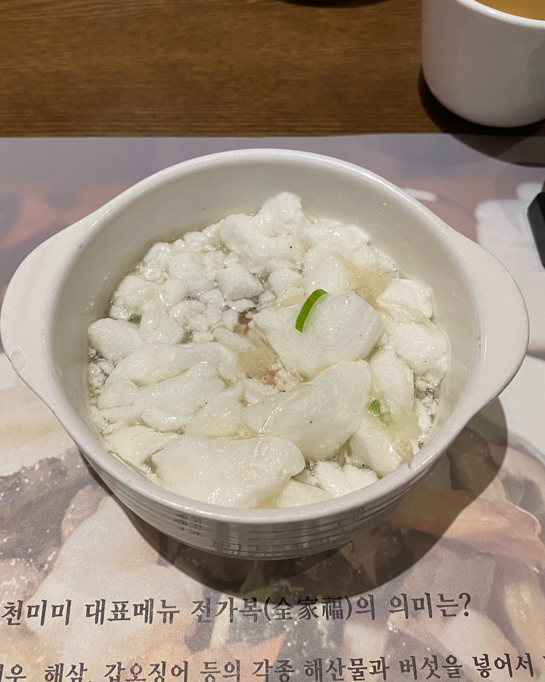  구로디지털단지역 맛집 천미미 구로점