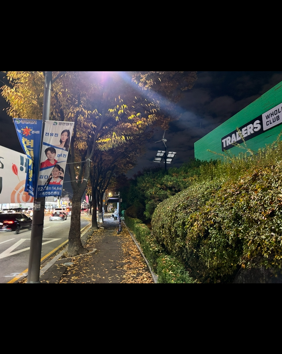 미금역 맛집 본가전주돌솥밥 내돈내산 방문리뷰