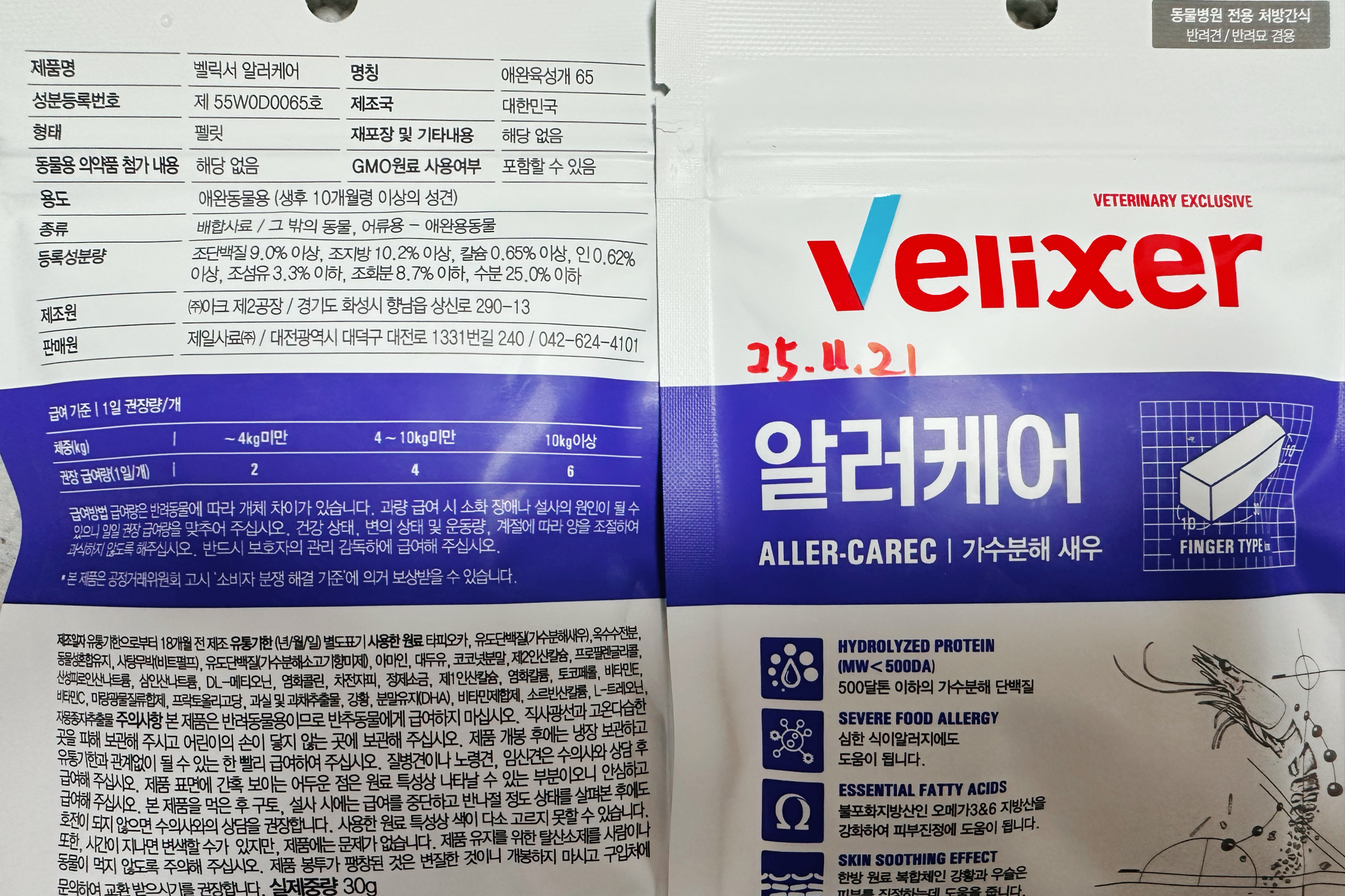 리뷰 사진 1