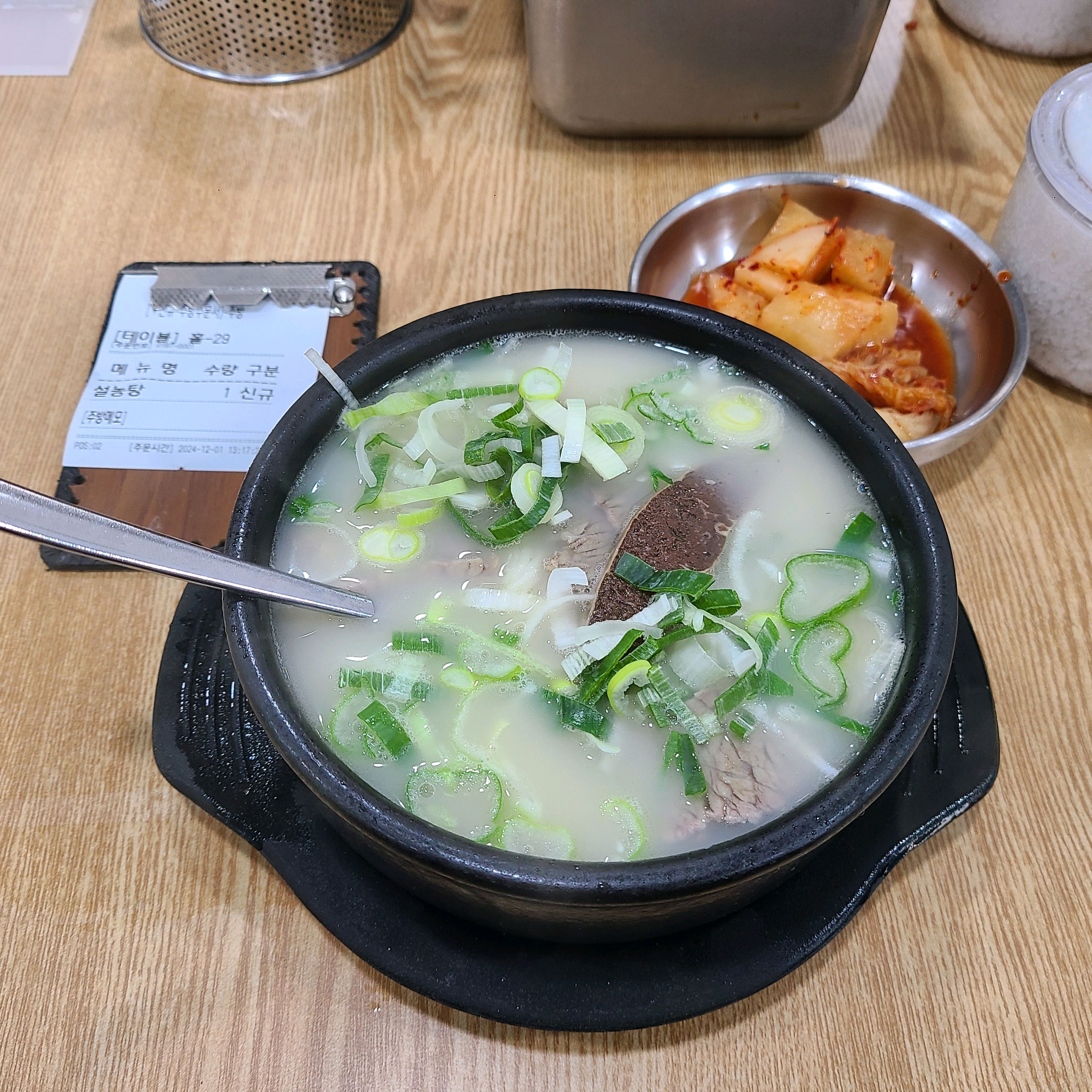 [광화문 맛집 이문설렁탕] 직접 가본 로컬 리뷰