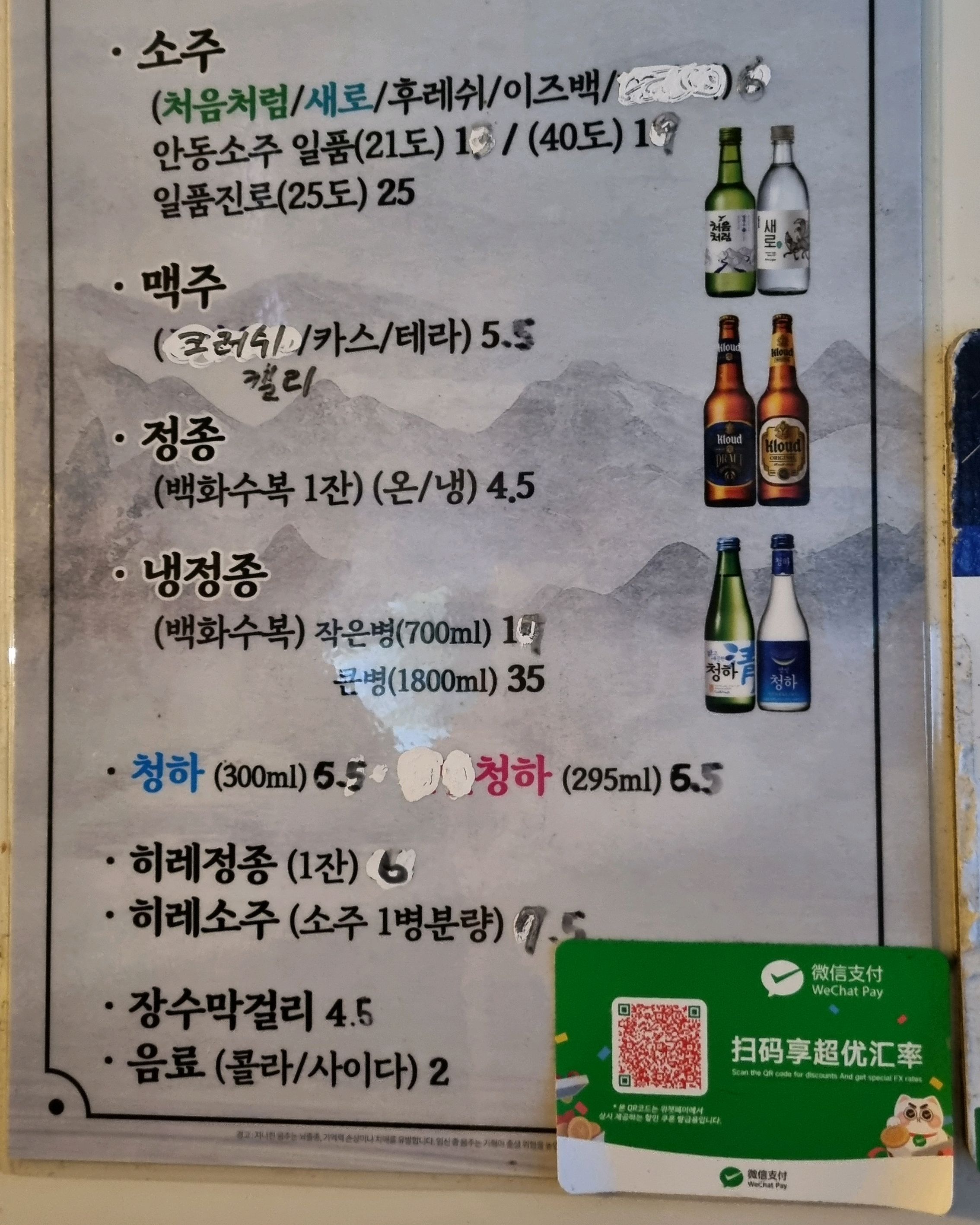 [광화문 맛집 을지오뎅] 직접 가본 로컬 리뷰