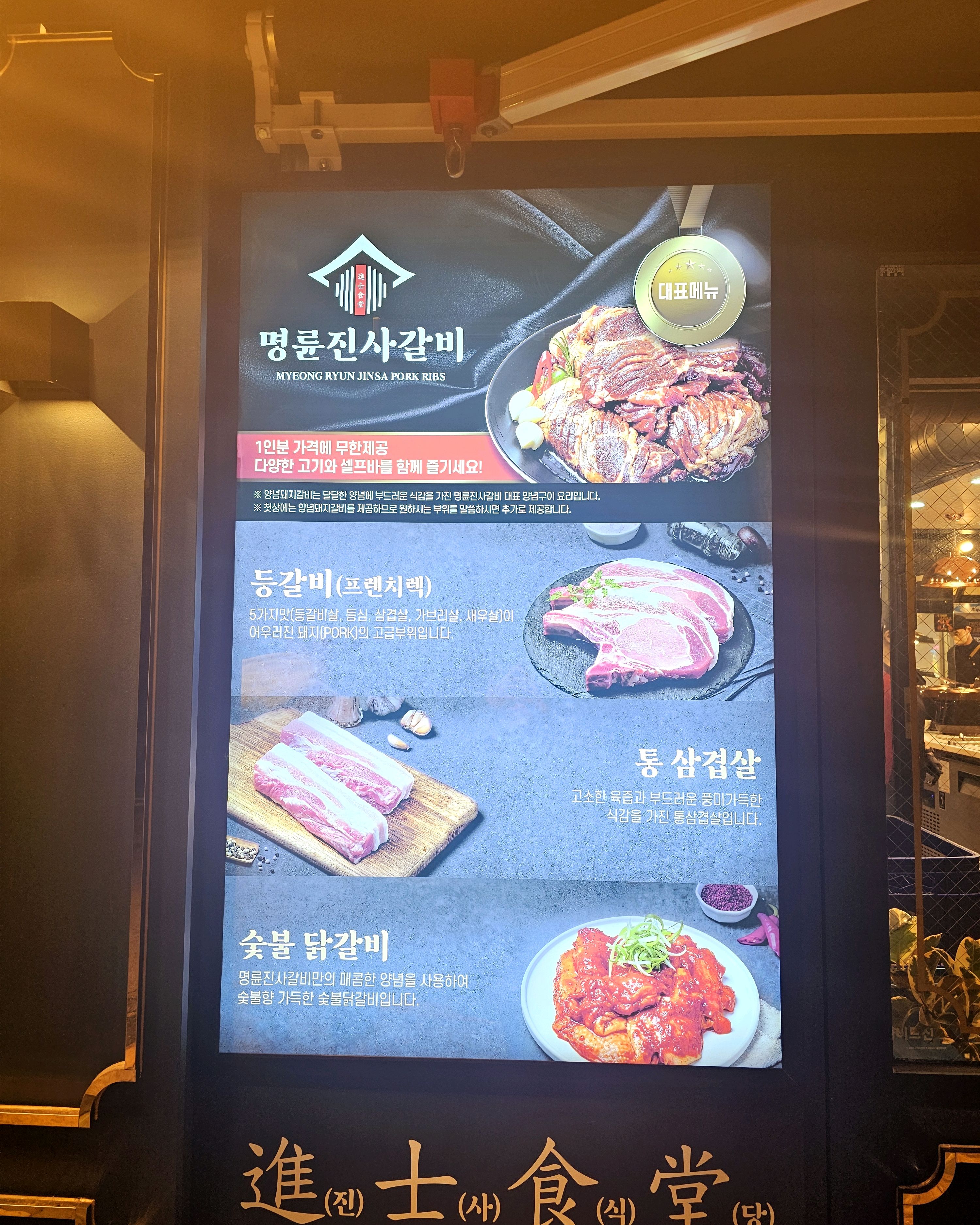 여기 진짜 이수 찐맛집이라 온 동네 사람이 다 오기 때문에 시간 잘 맞춰 가지 않으면 줄서