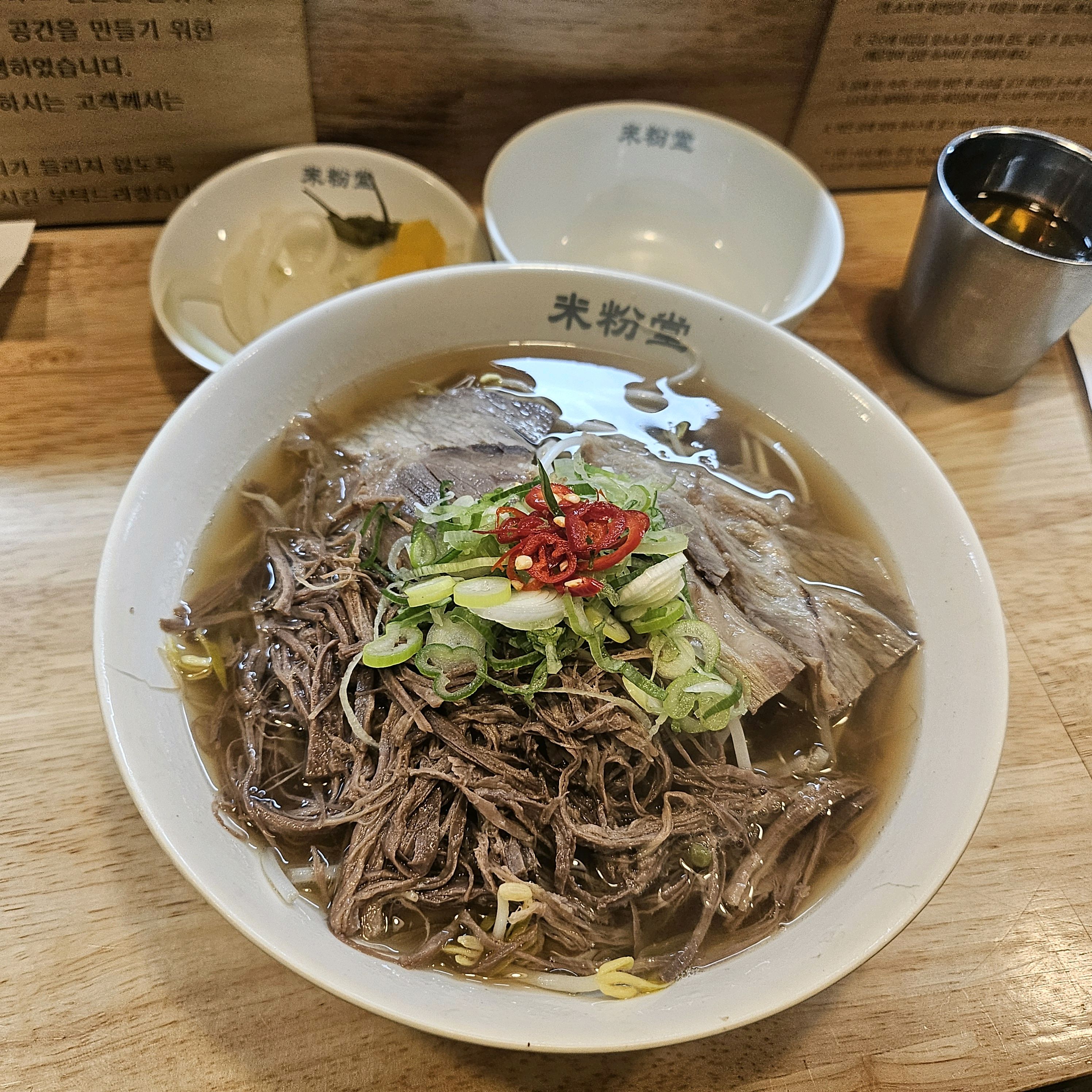쌀쌀한늦가을 차돌양지쌀국수 뜨근하고 넘 맛나요~~^^ - 영종도 하늘도시 맛집 미분당 영종도점