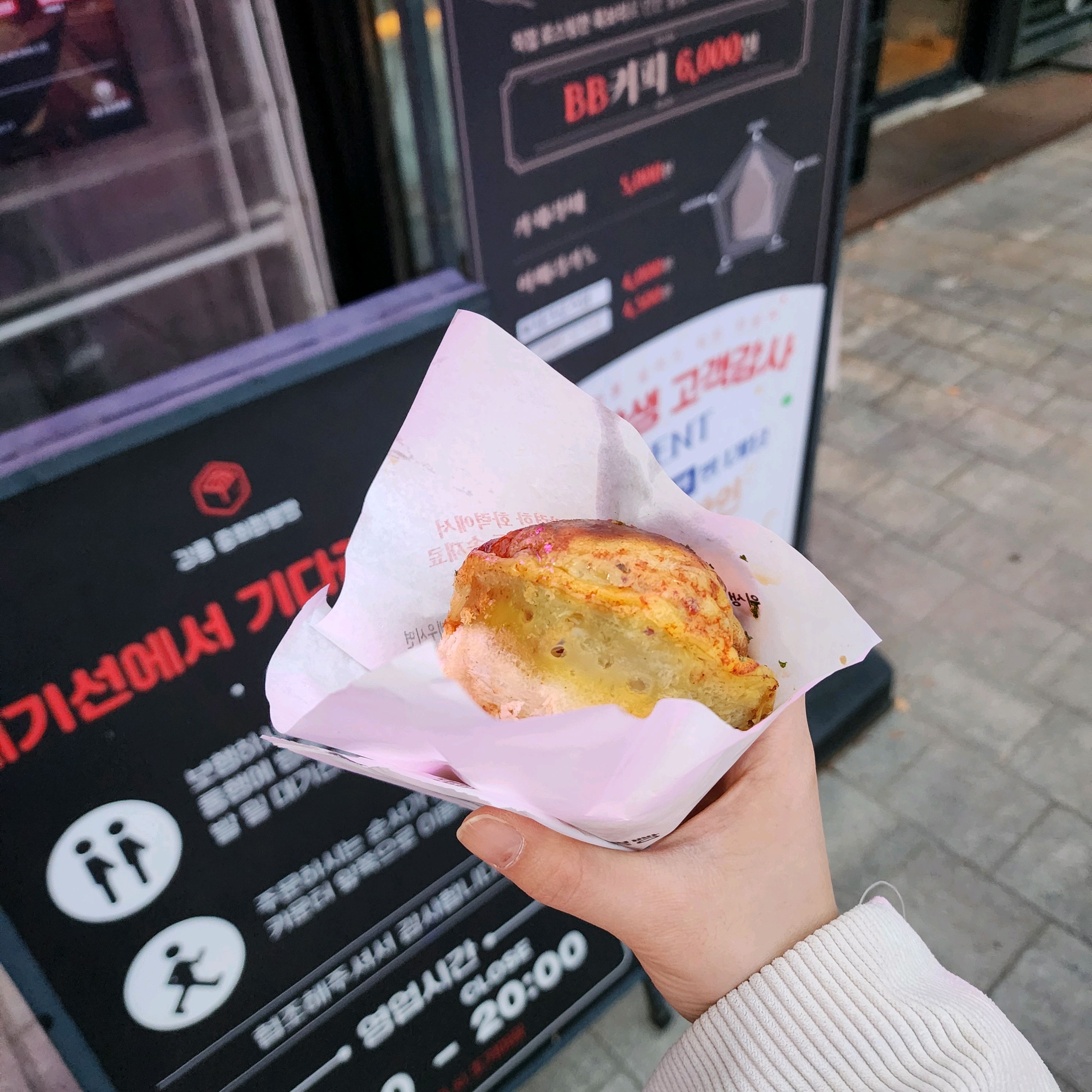 강릉중화짬뽕빵 이미지