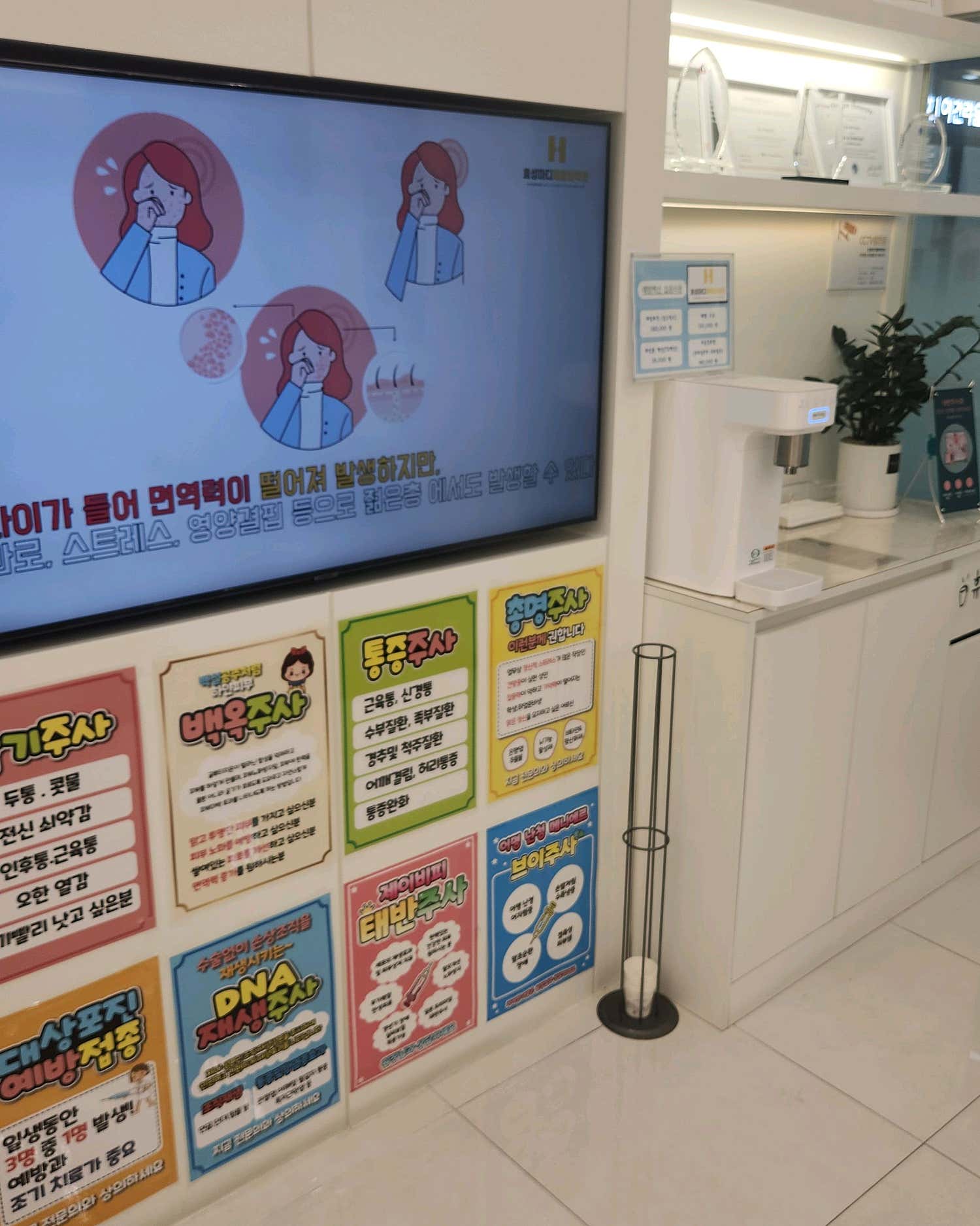 효성마디재활의학과의원