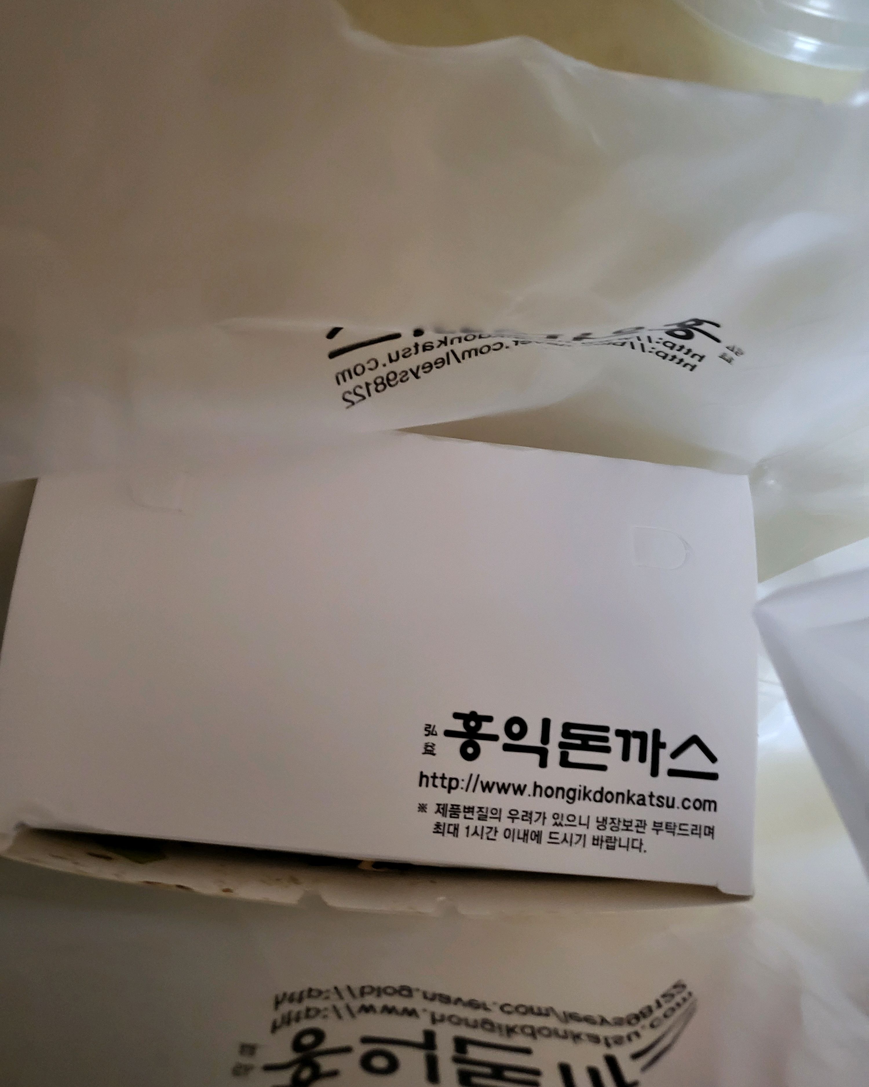 해물볶음 우동 11,900 - 망포 맛집 홍익돈까스 망포점