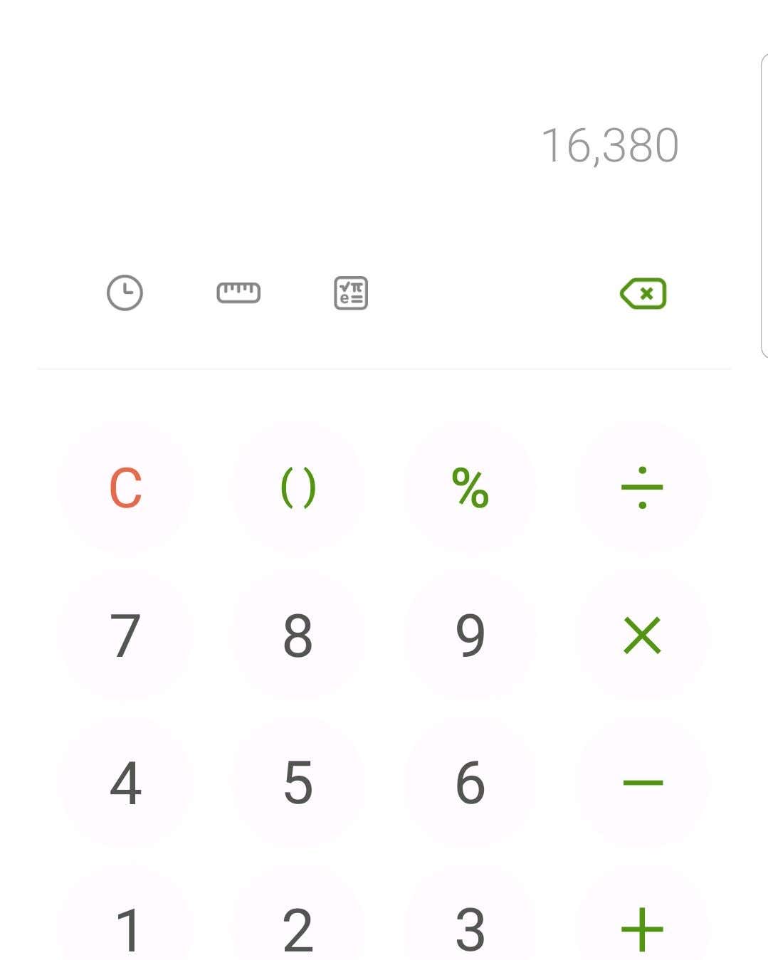 율하바른정형외과
