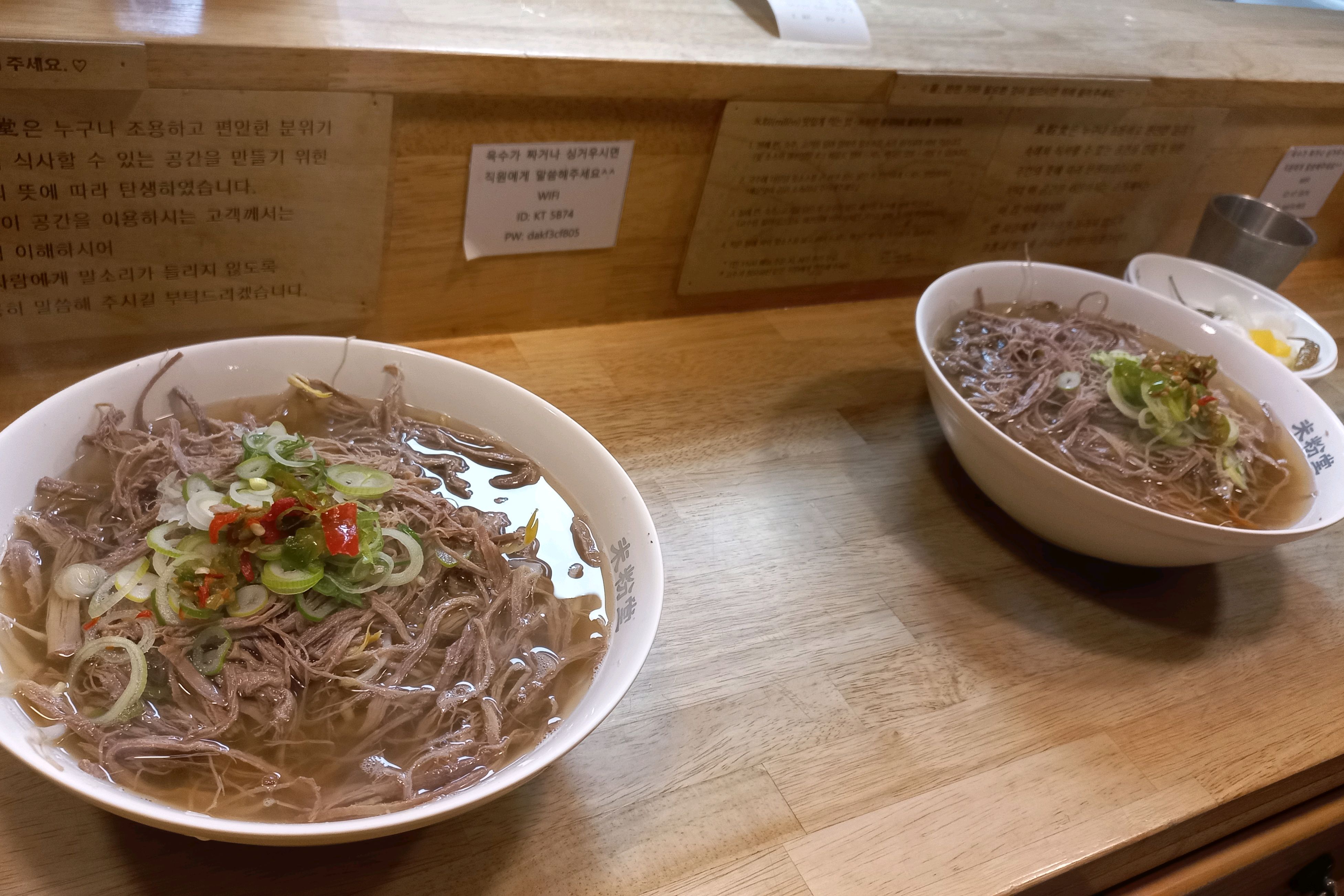 가끔 가는데 오늘은 양지쌀국수 맛있게 먹었어요 - 구래동 맛집 미분당 구래점