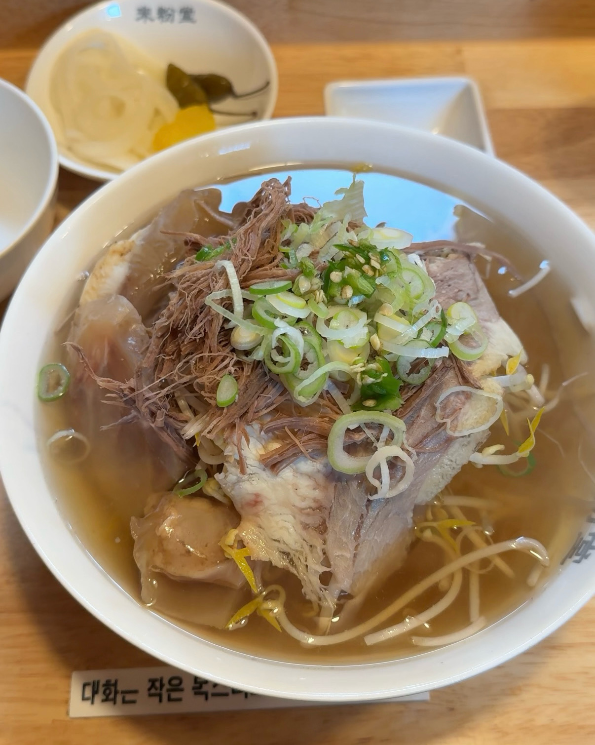 왠만하면 안좋은 후기 안남기는데 처음 남겨요. - 문정역 맛집 미분당 문정점