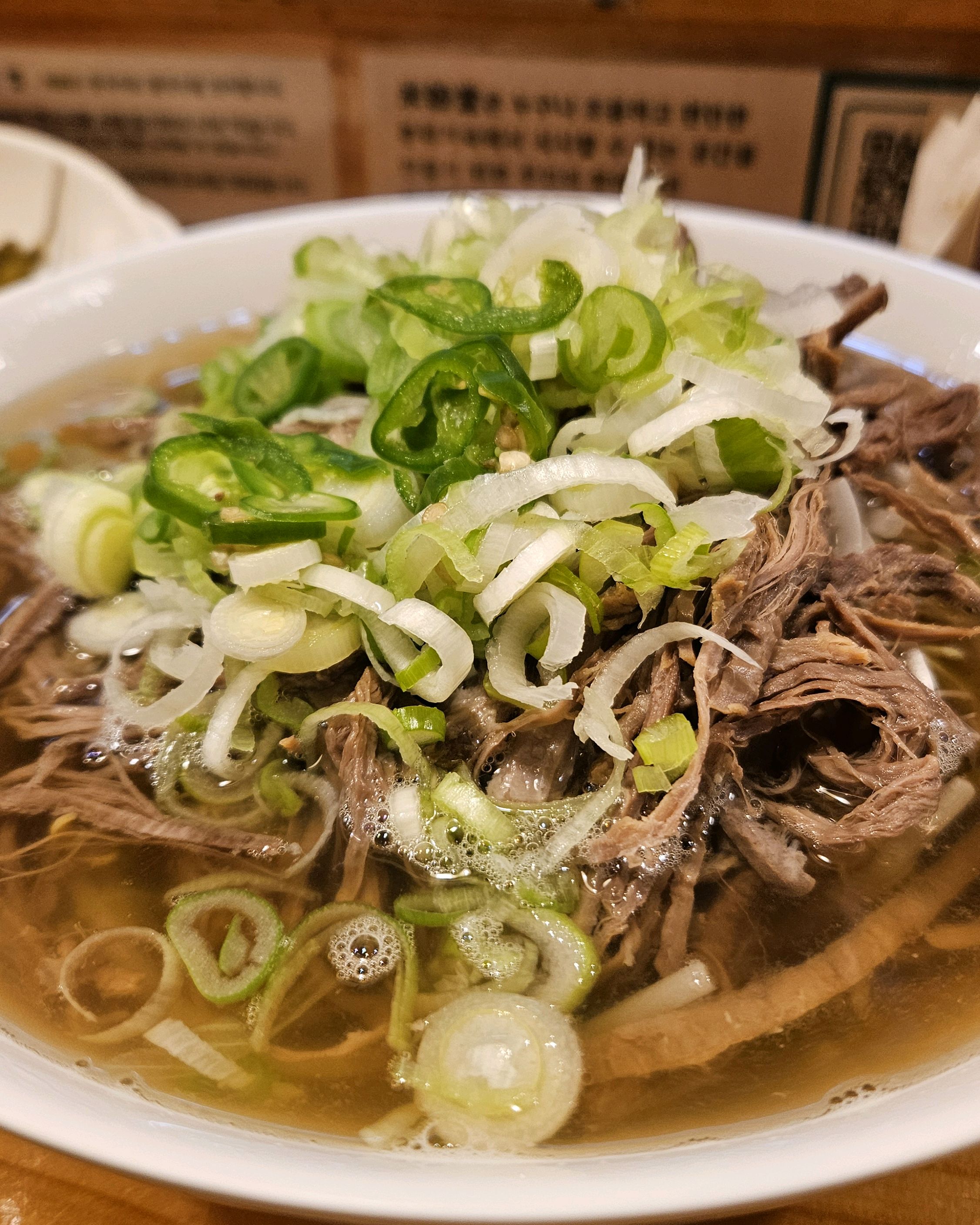 우중충하고 쌀쌀한 날씨가 이어진 주말 저녁 - 낙성대 맛집 미분당 샤로수길점